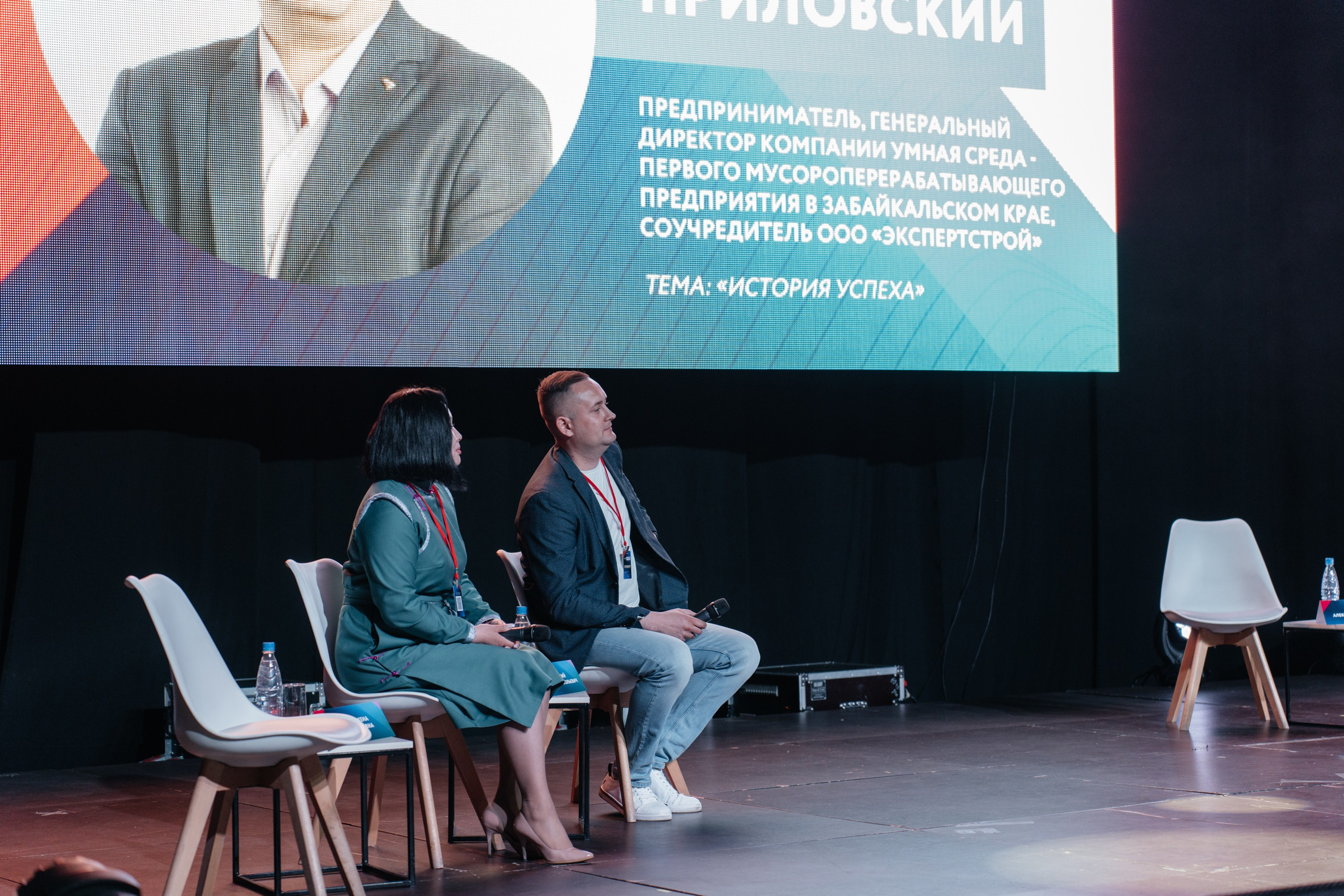 ЭКСПО. Свадебный Фотограф Чита Малахов Филипп