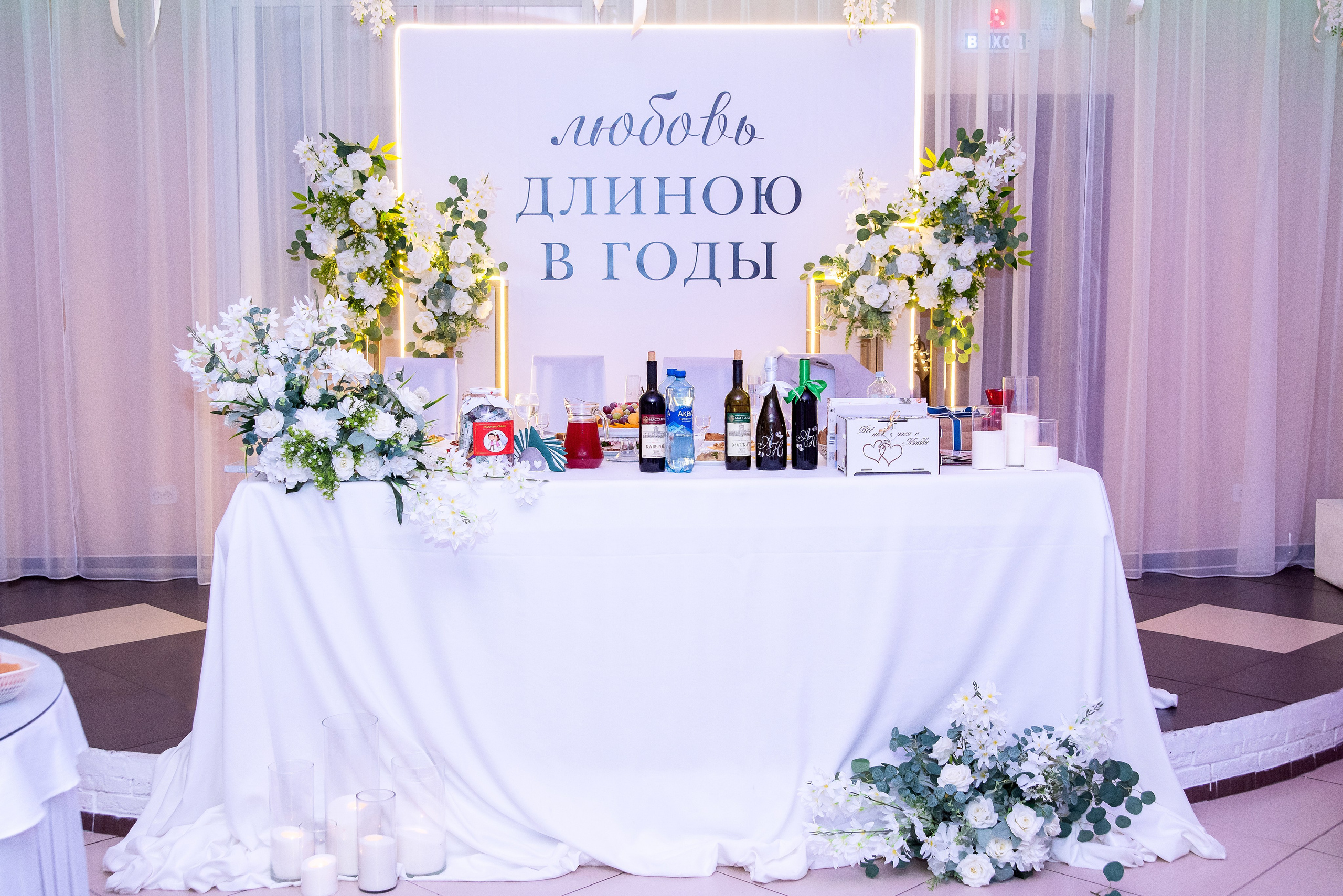 Ангелина и Никита 16.08.2025. Фотограф Наталья Криночкина