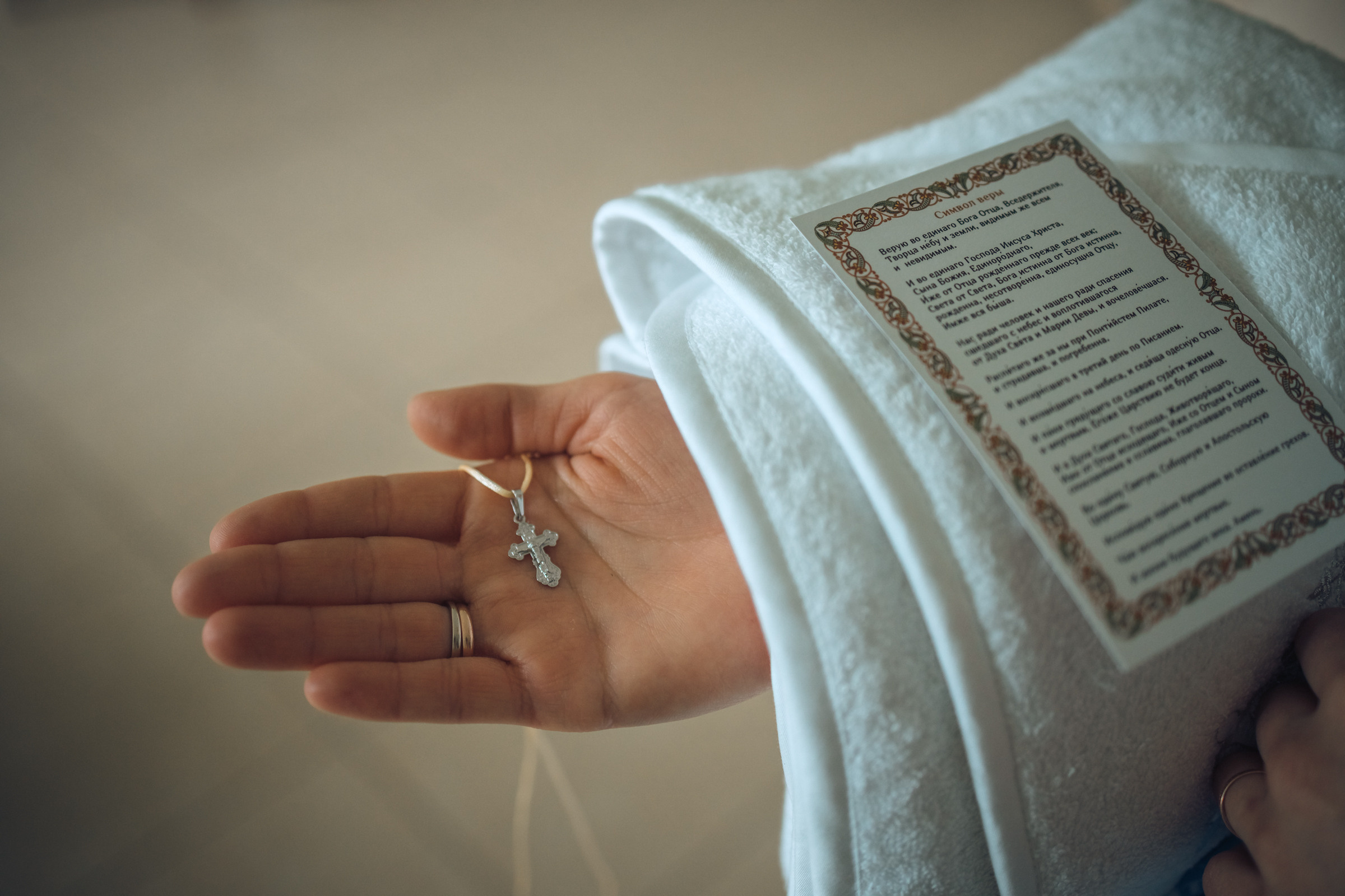 Таинство крещения Варвары. Фотограф на крещение и венчание в Самаре и Тольятти Елена Арди