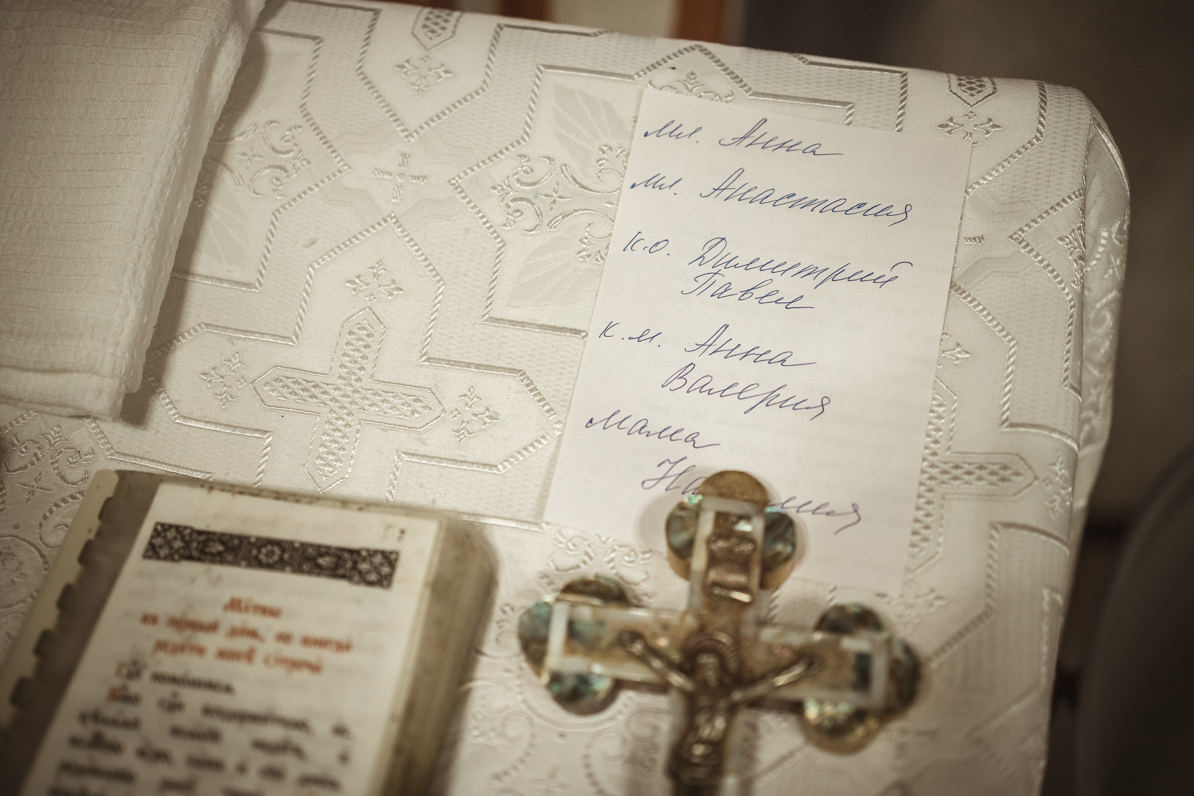 Таинство крещения двойняшек Анны и Анастасии. Фотограф на крещение и венчание в Самаре и Тольятти Елена Арди