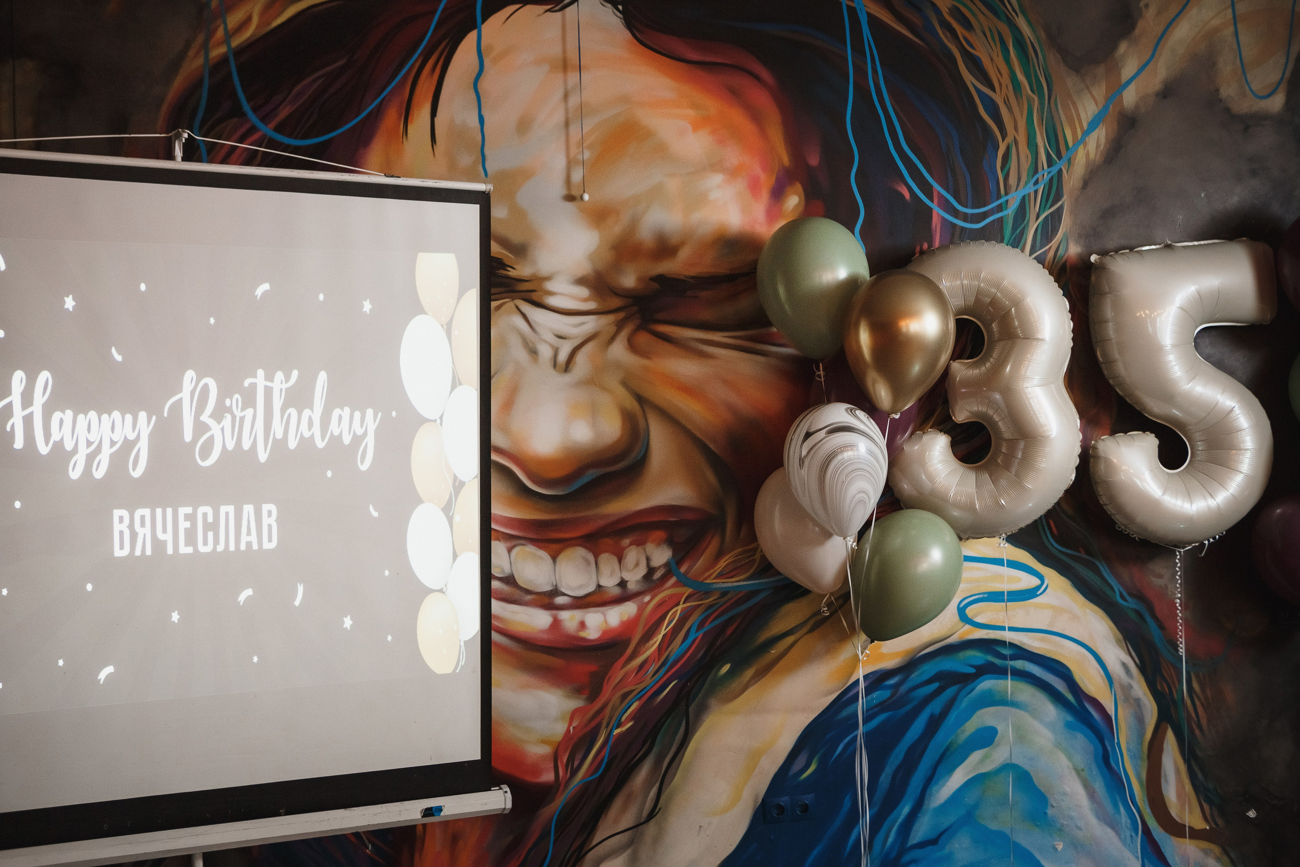 Фотографии дня рождения Вячеслава в Поинт 188, Таганрог. Свадебный и семейный фотограф в Таганроге Бакарюк Антон