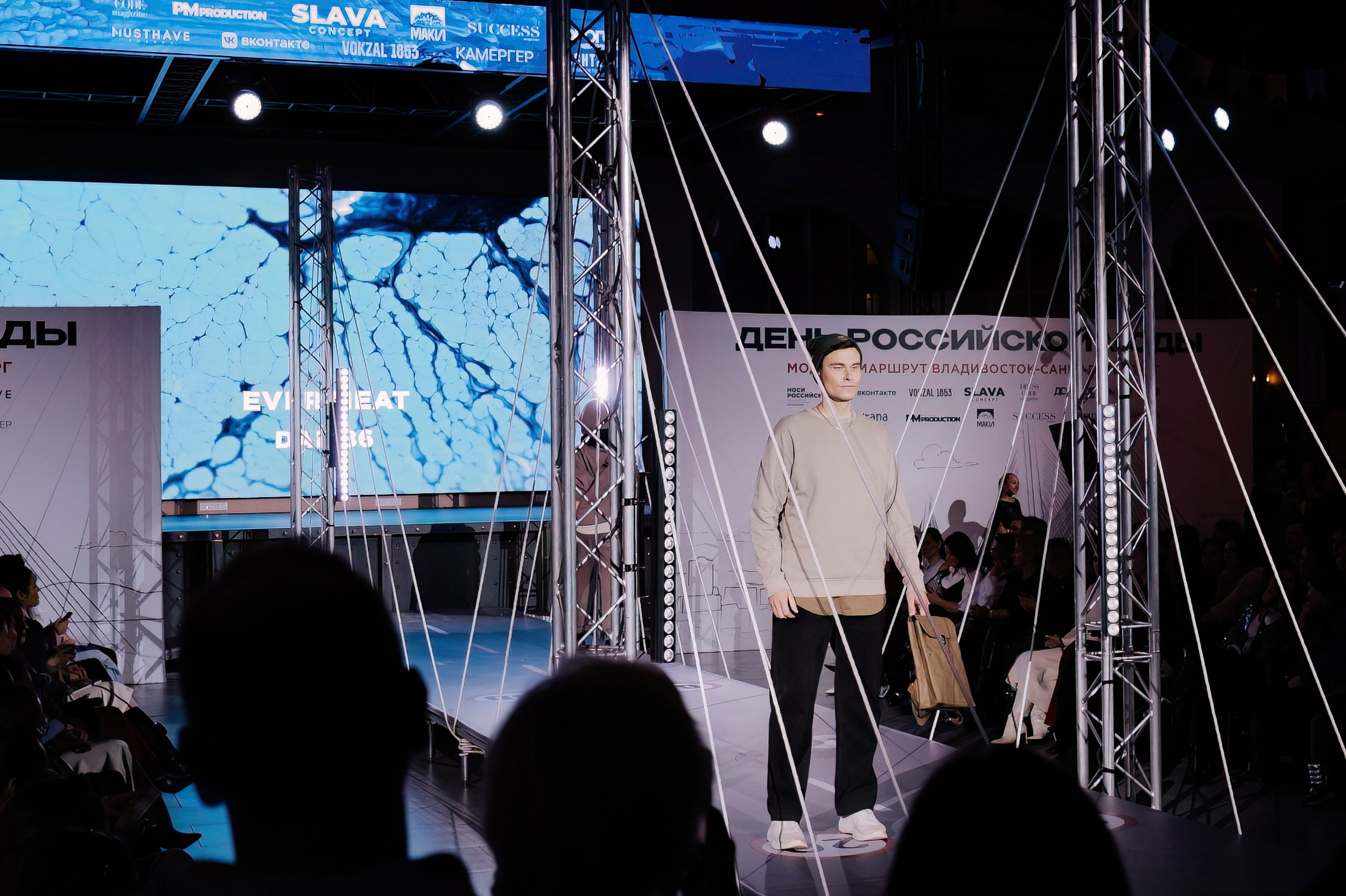 День Российской моды в Vokzal 1853. Коммерческий фотограф в Санкт-Петербурге Анна Кобзарь