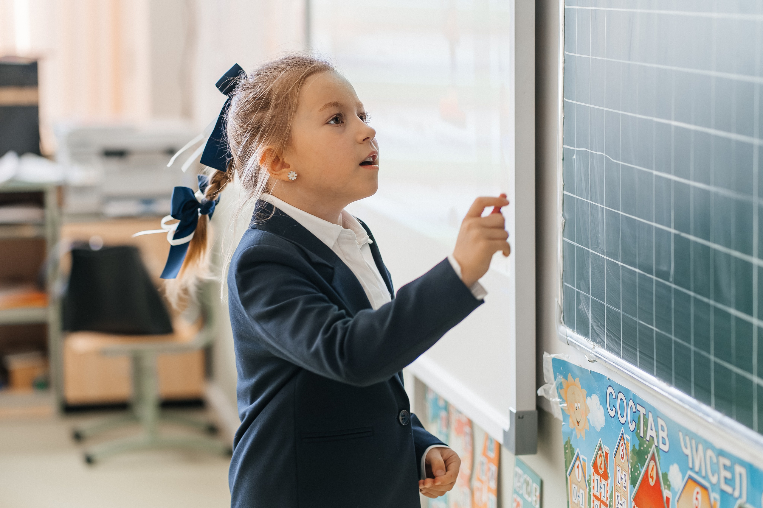 1 класс. Школьные альбомы и альбомы для детского сада. Юлия Осипова. Москва