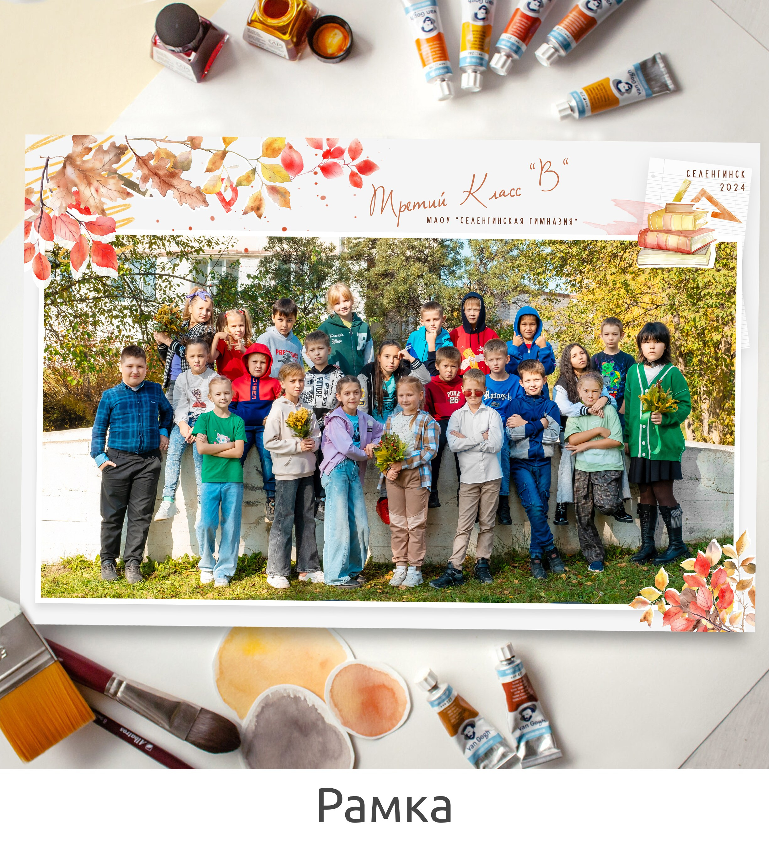 Дизайн Осенний. БумальБум Выпускные альбомы