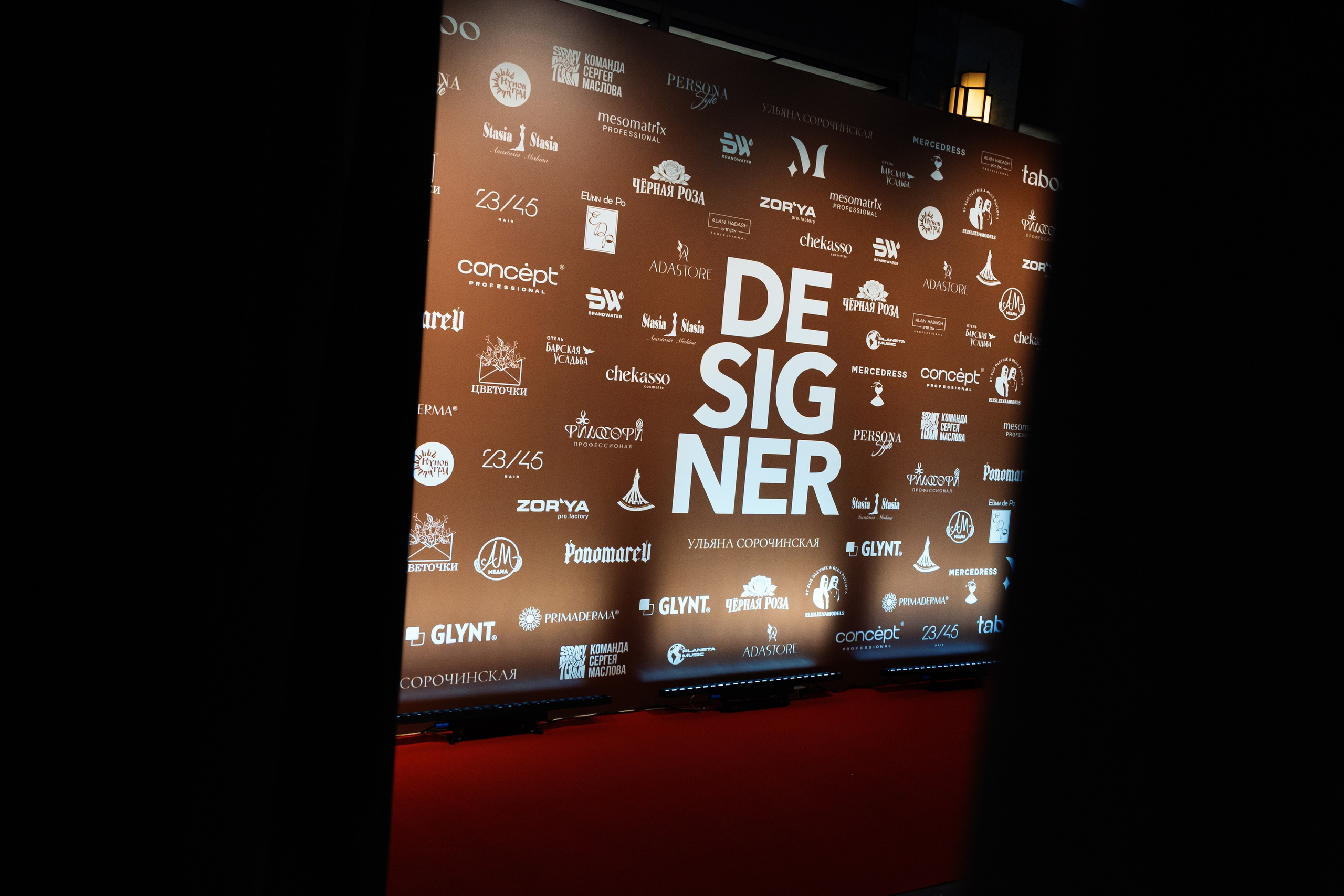 DESINGER 2026. Yankovski_001