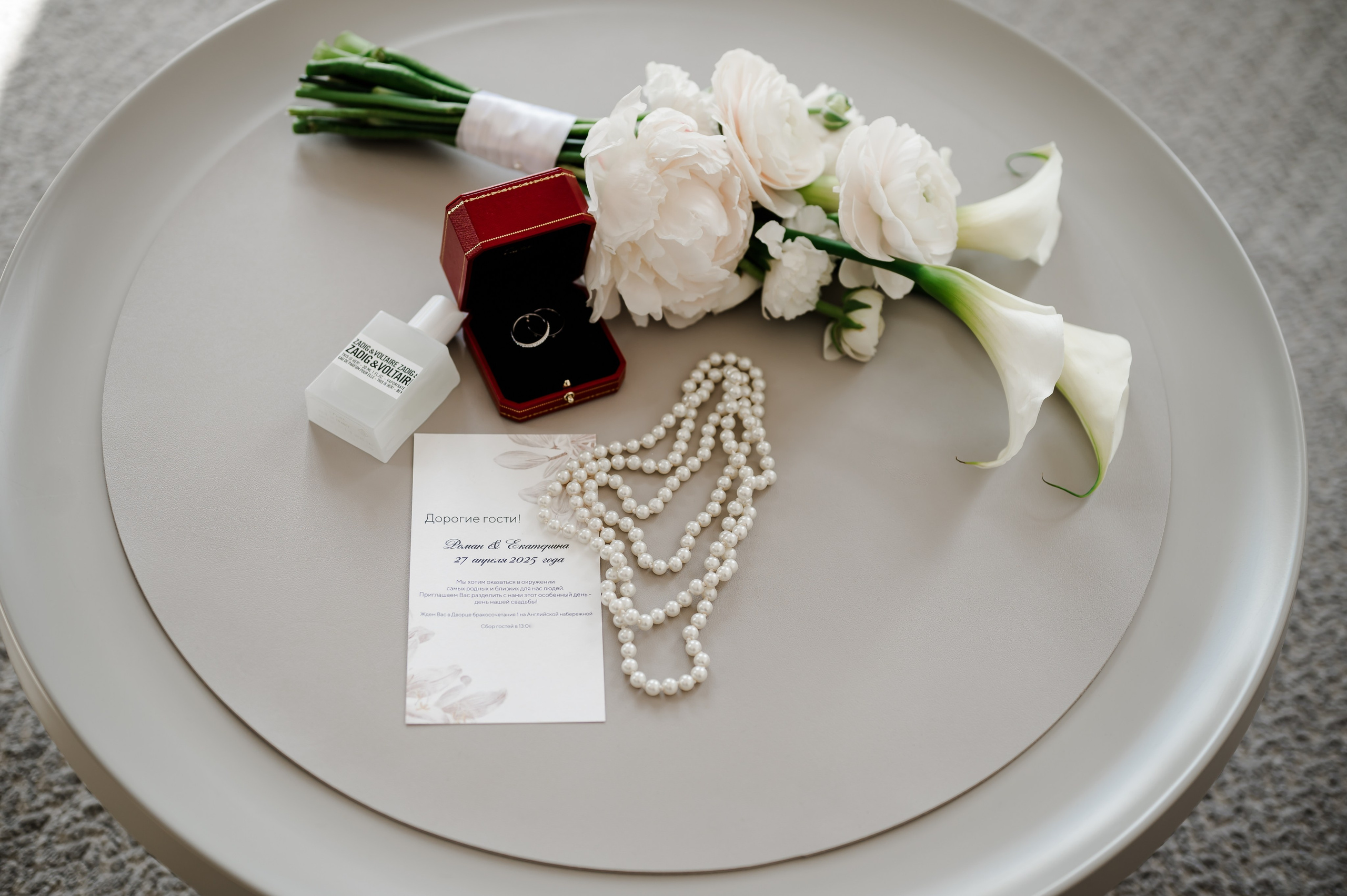 Екатерина&Роман. Свадебный и семейный фотограф Евгения Кононова