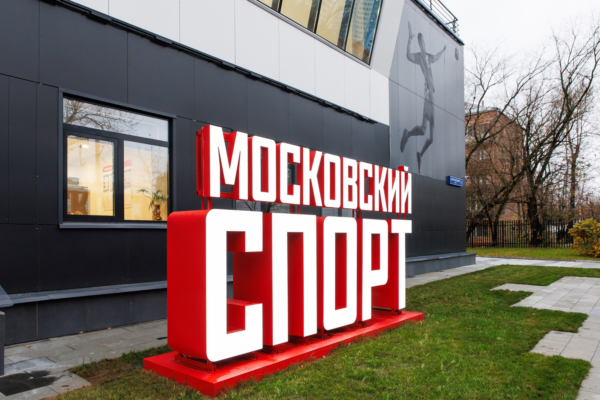 Triumph gym. Photographer Ksenia Kolesnikova. Interior, Product, and Portrait Photography in Moscow