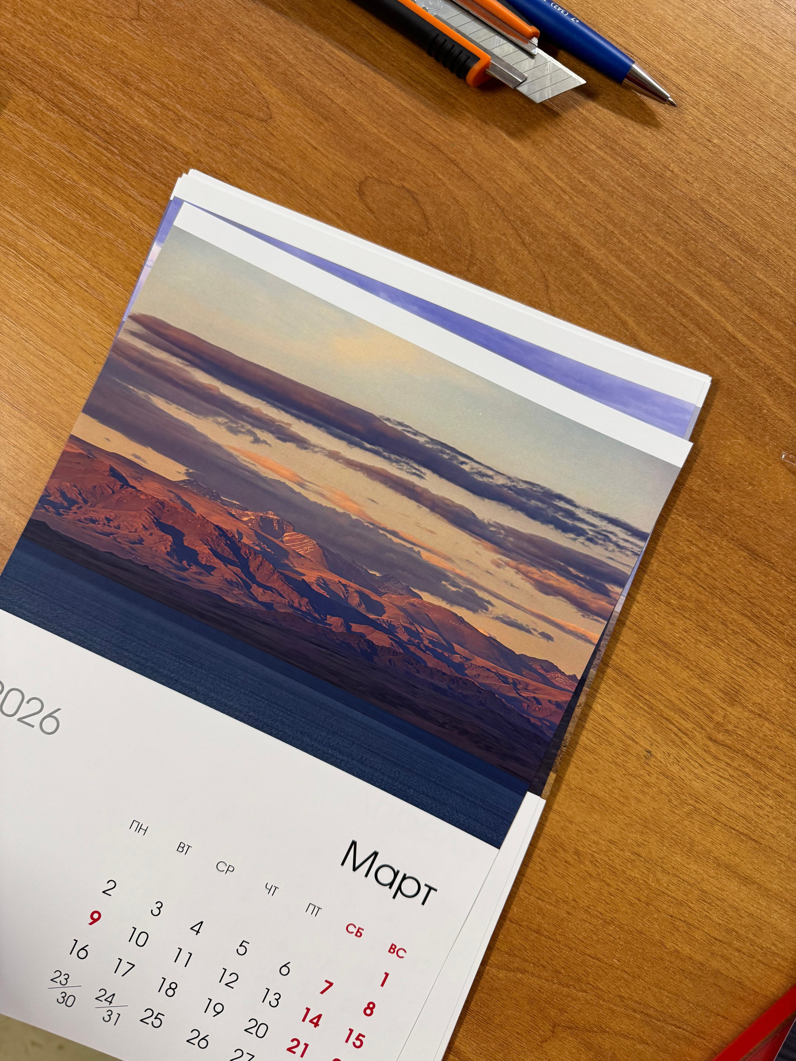 Календарь на 2026 год. Фотохудожник Андрей Лагунов