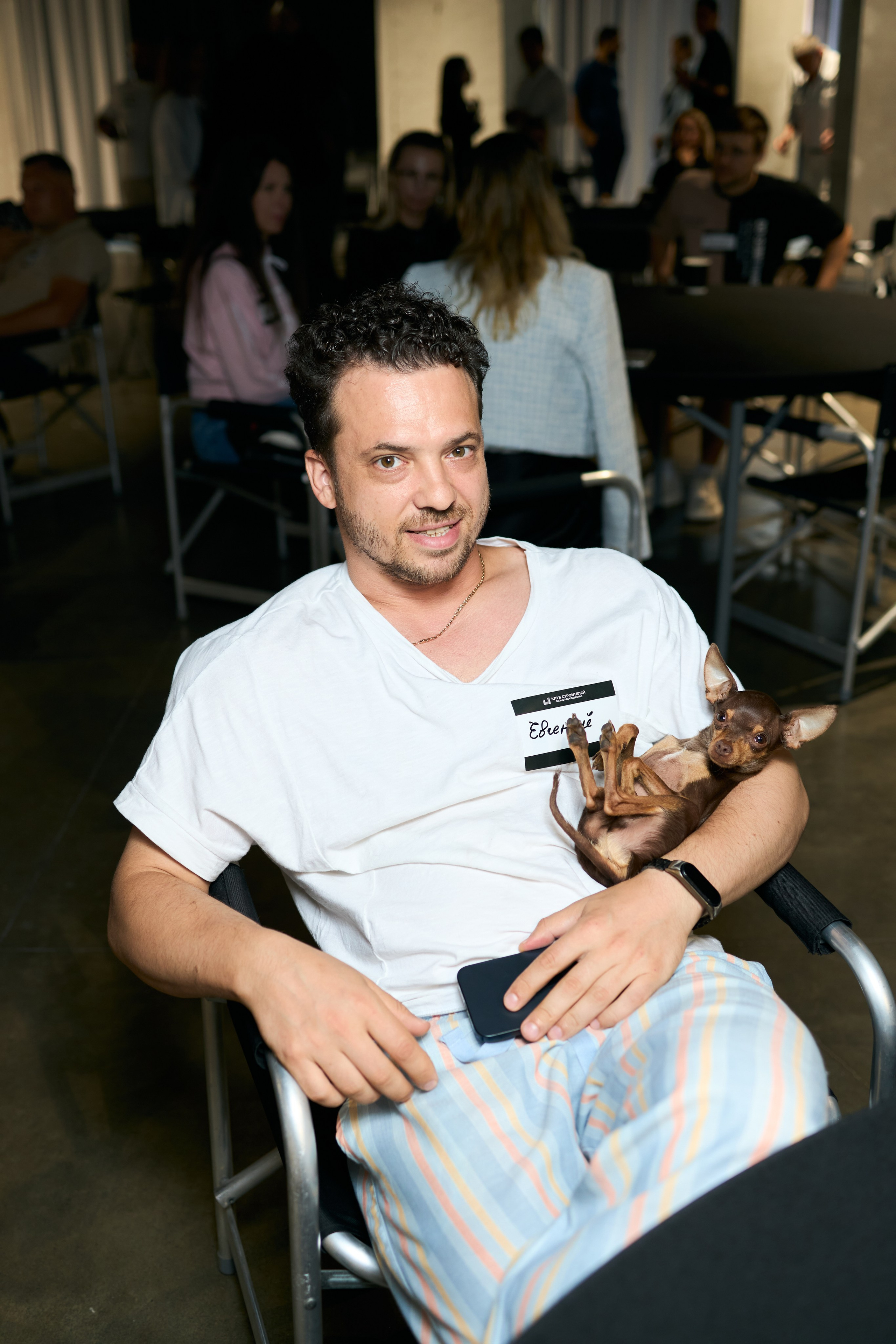 Мероприятия