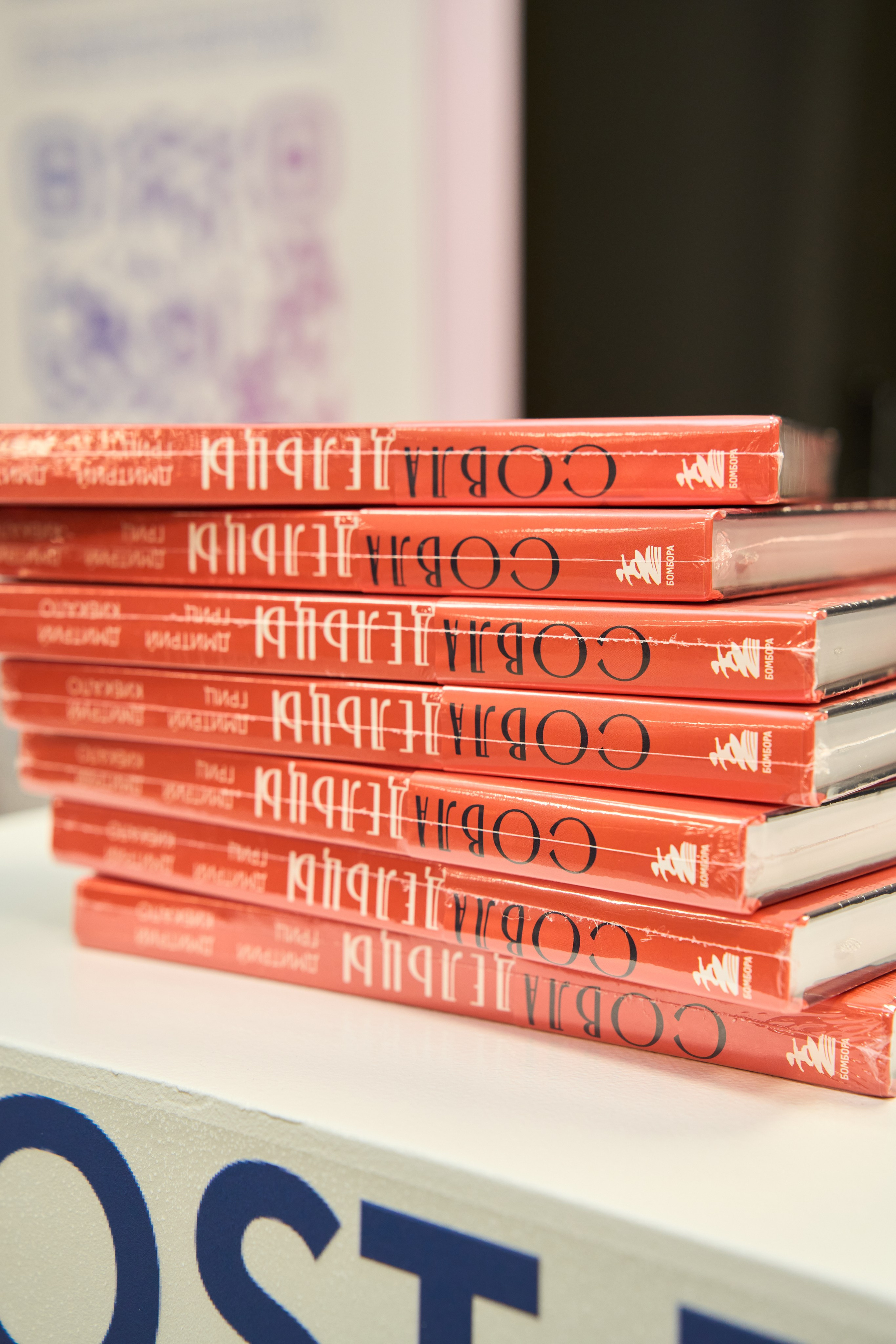 1С Фитнес Фэмили Форум. Елизавета Мальгина, фотограф в Москве