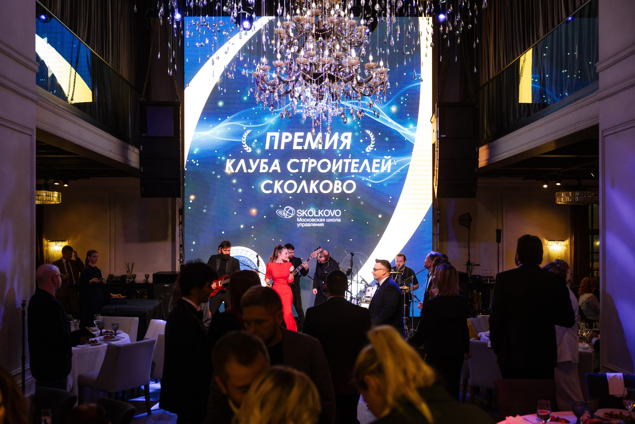 Премия клуба строителей Сколково. Свадебный репортажный фотограф в Москве