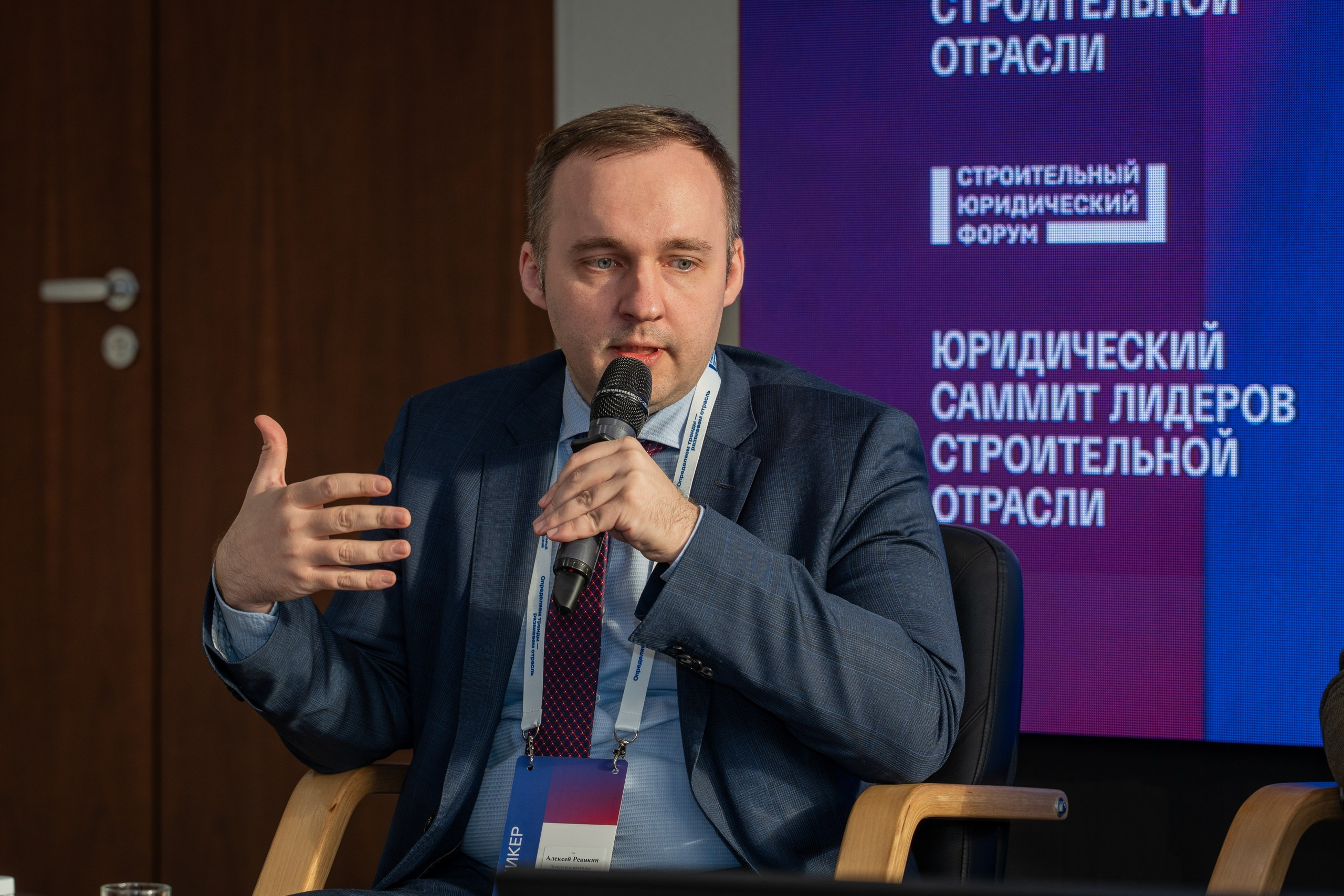 Репортажная бизнес съемка. Пенкин Александр