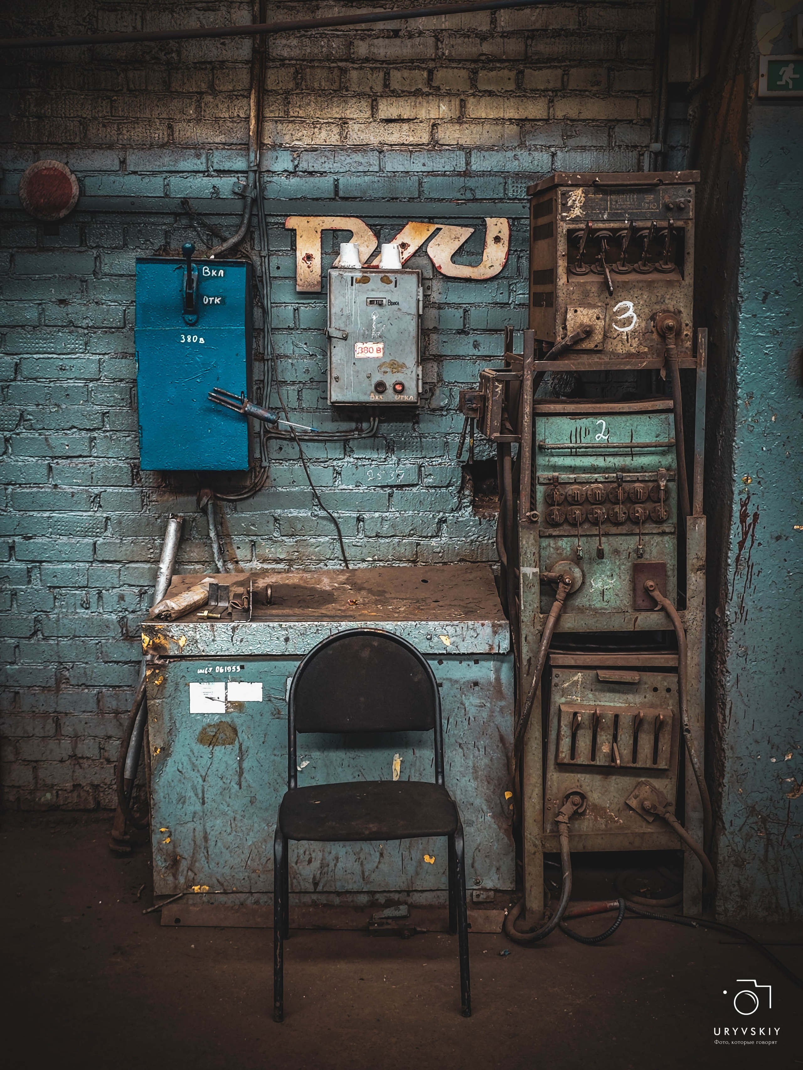 Красноярский электровагоноремонтный завод. Игорь Урывский. Фотограф Красноярск