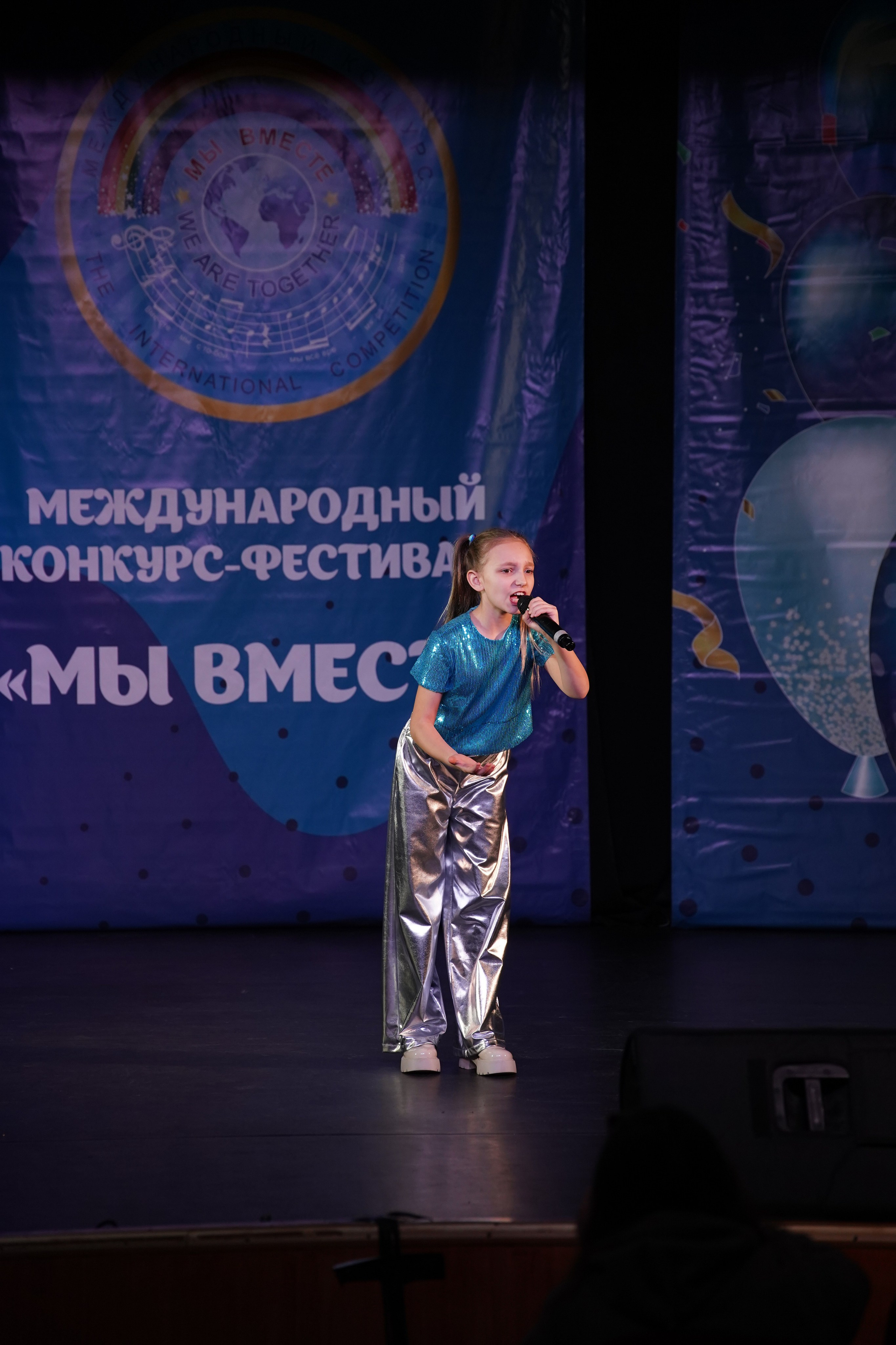 «МЫ ВМЕСТЕ» КОНЦЕРТ. Коммерческий фотограф|Детский фотограф в Самаре Плетнева Евгения