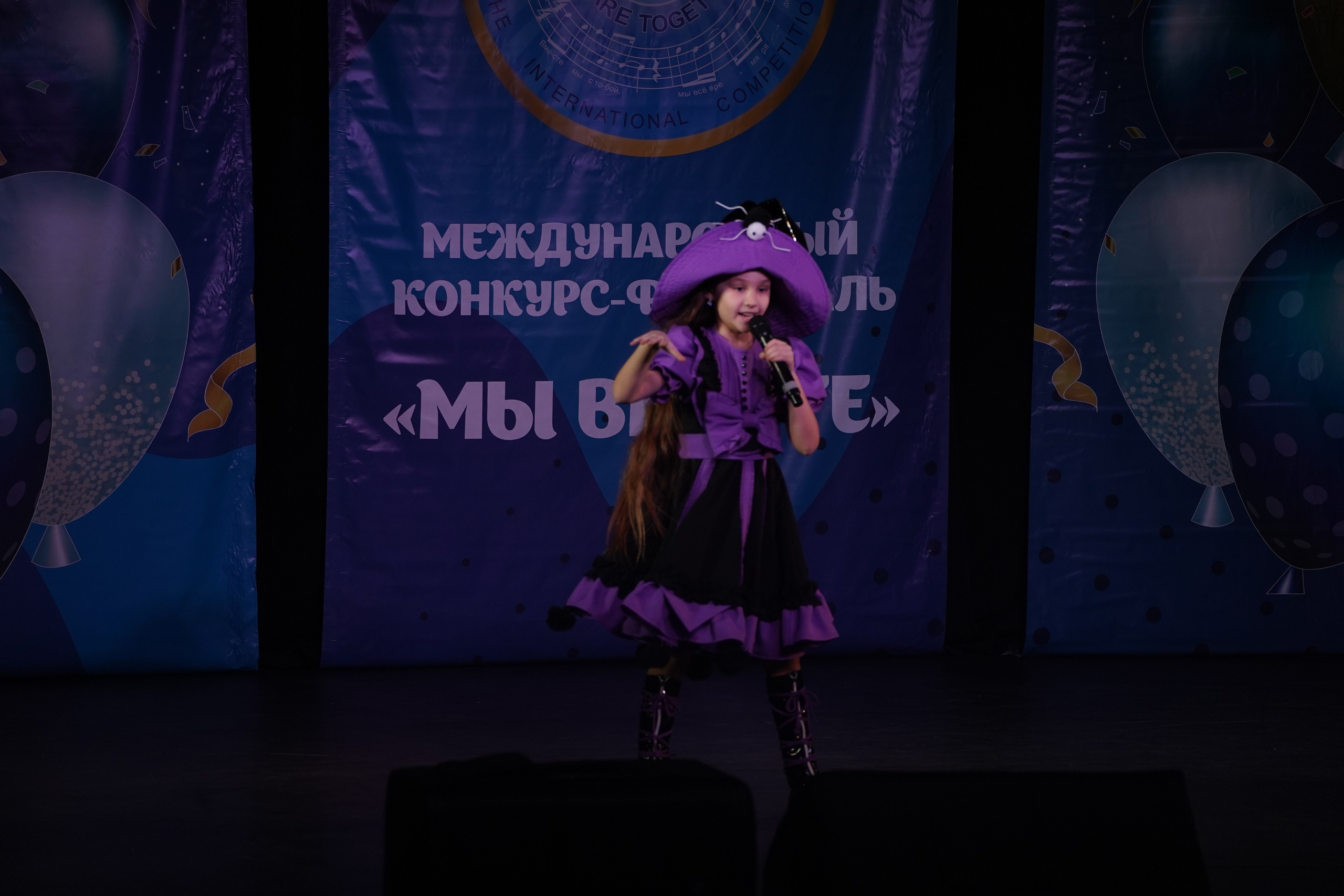 «МЫ ВМЕСТЕ» КОНЦЕРТ. Коммерческий фотограф|Детский фотограф в Самаре Плетнева Евгения