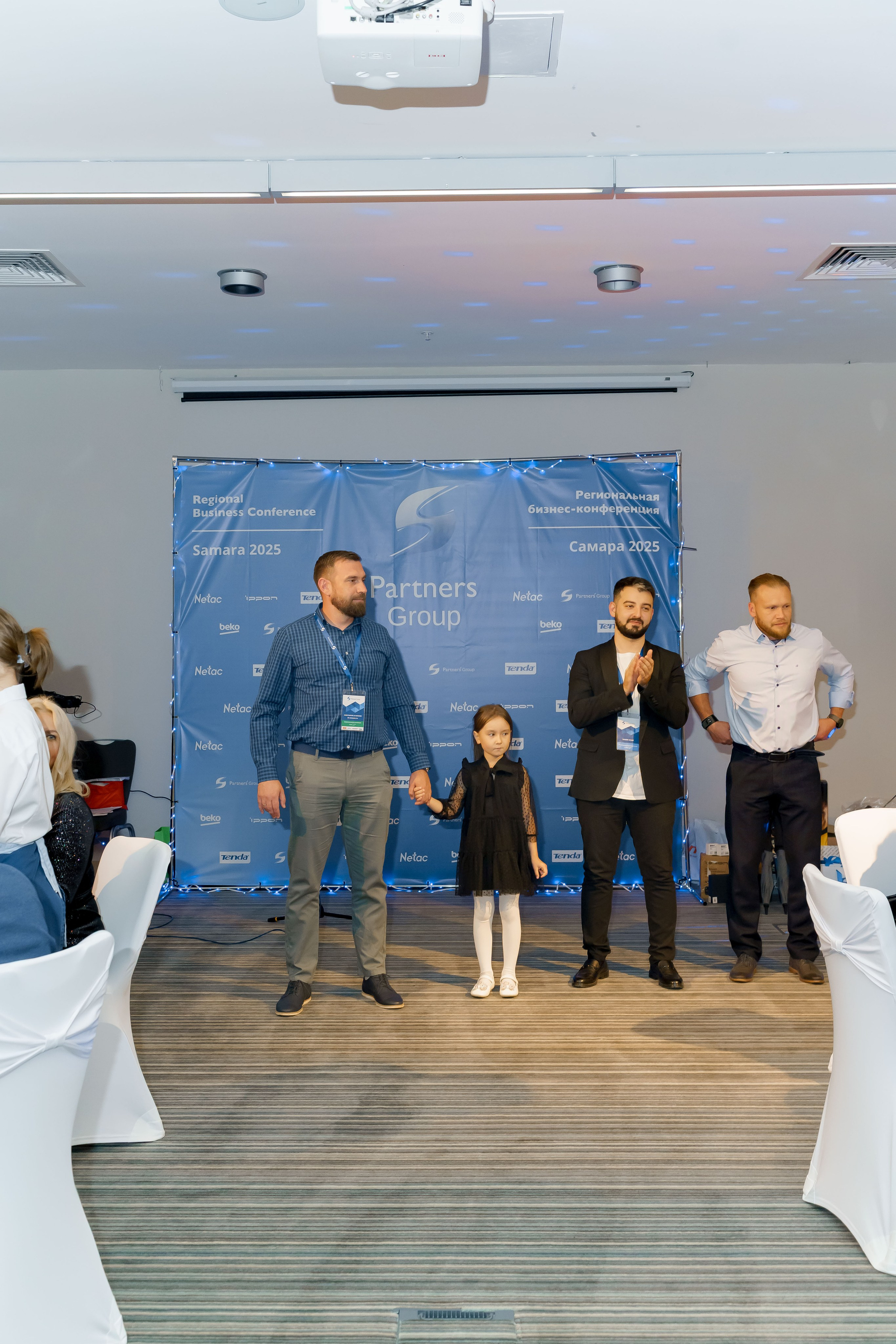PartnersGroup конференция. Коммерческий фотограф|Детский фотограф в Самаре Плетнева Евгения