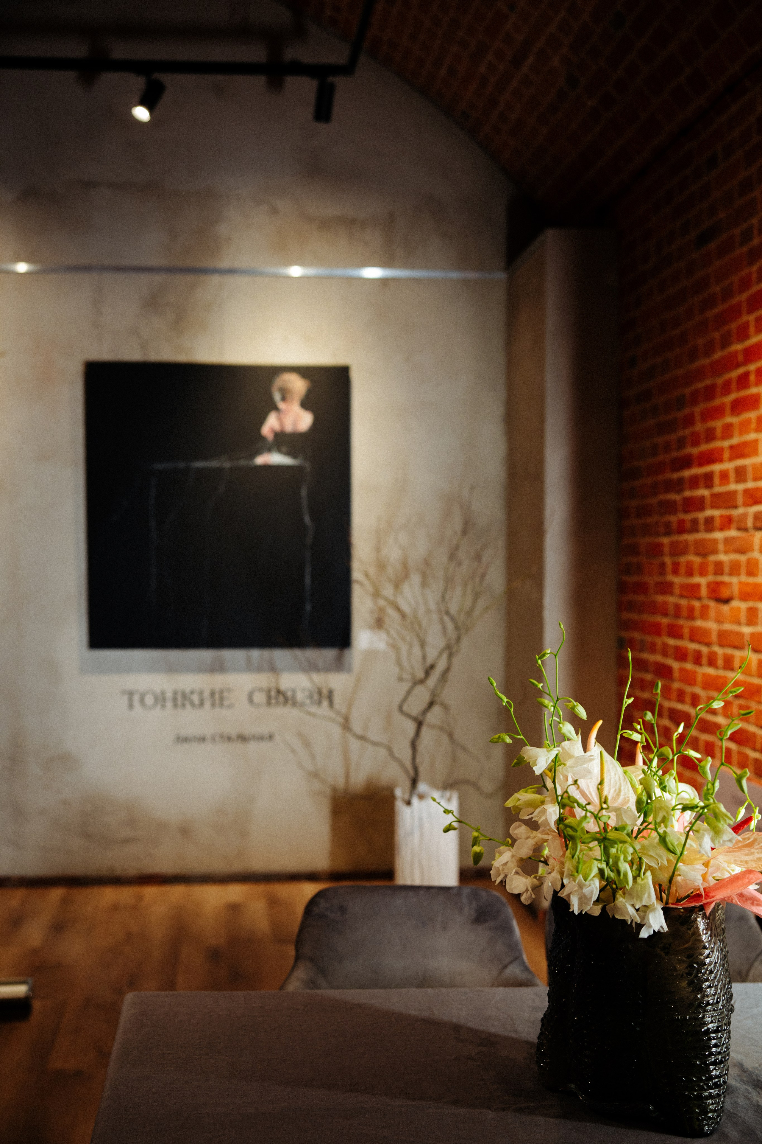 «Тонкие связи». Лана Стальная. Фотограф Петрова Мария