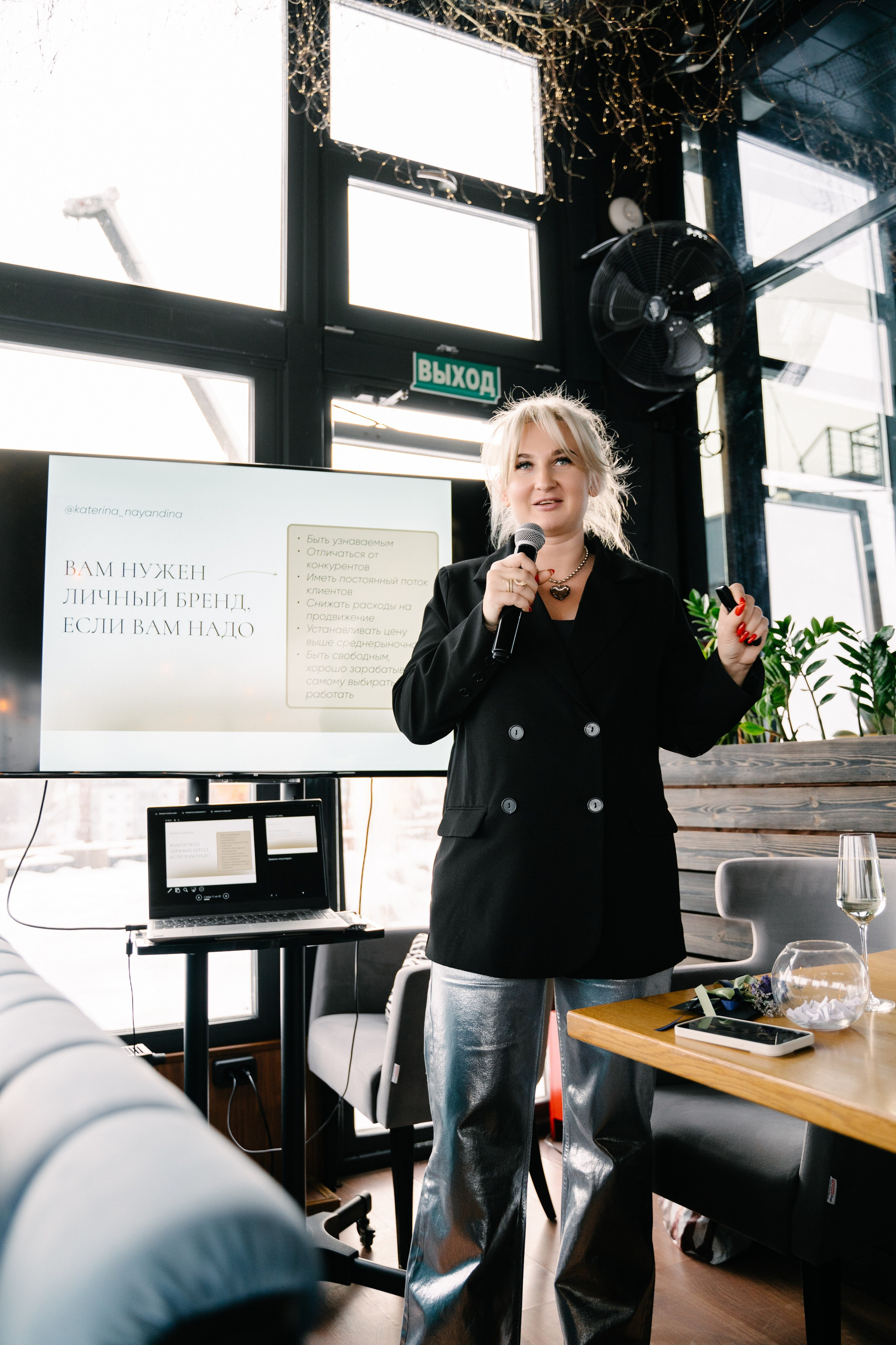 Бизнес-завтрак Кристины Дорошенко. Свадебный фотограф Юлия Копылова