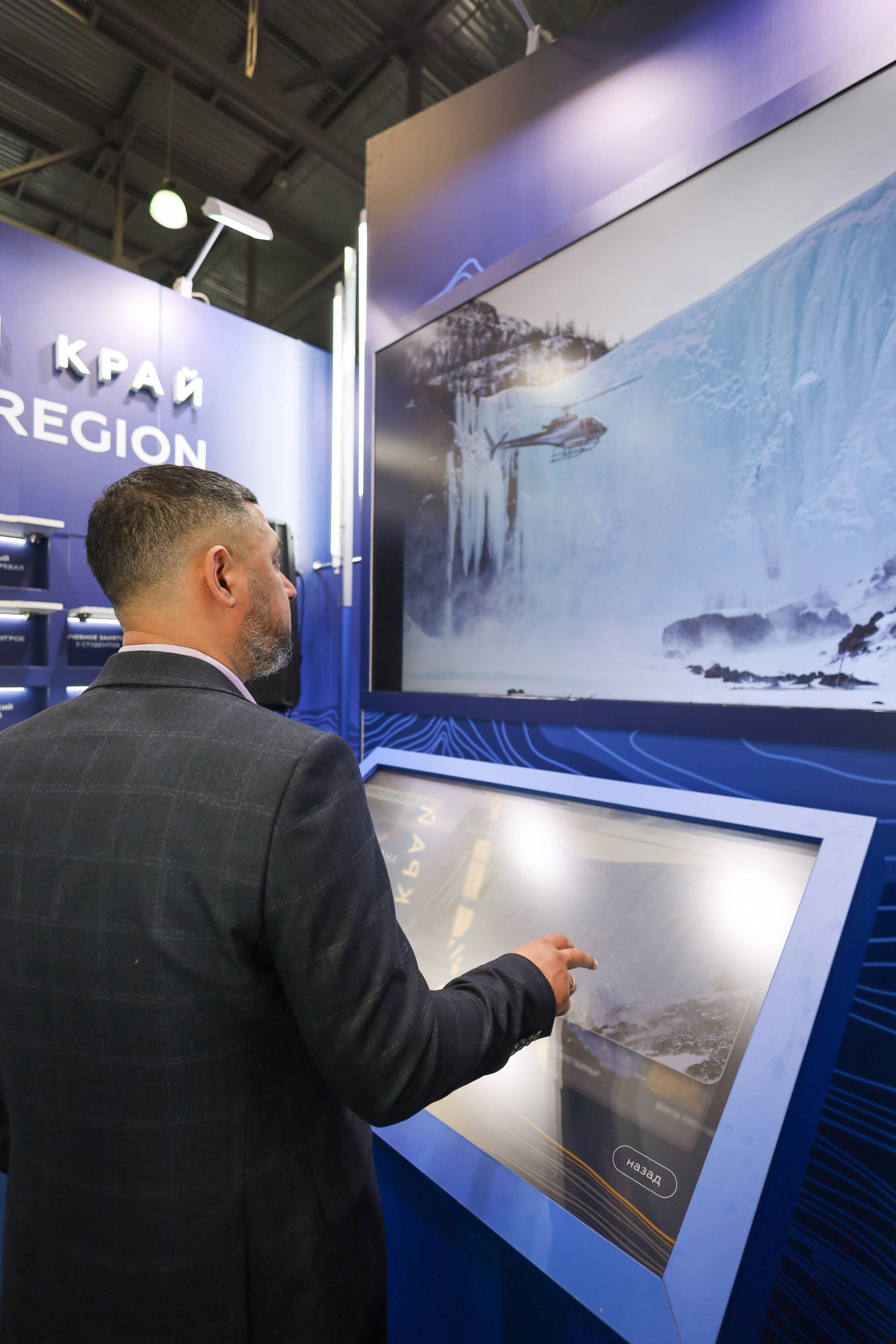 КРАСНОЯРСКИЙ КРАЙ НА ВЫСТАВКЕ MITT. Фотограф мероприятий Ирина Каширина