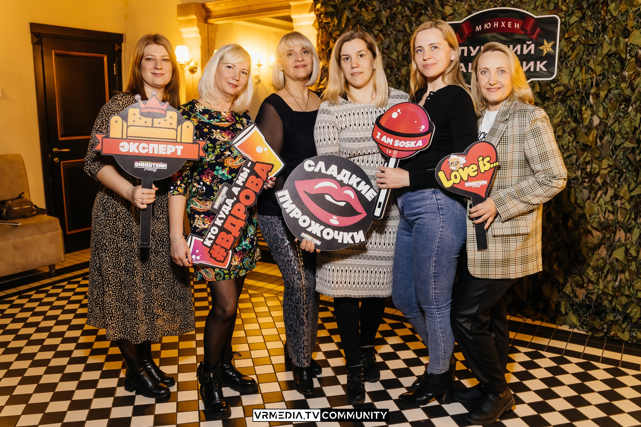 Эйнштейн Party в ресторане «Мюнхен»