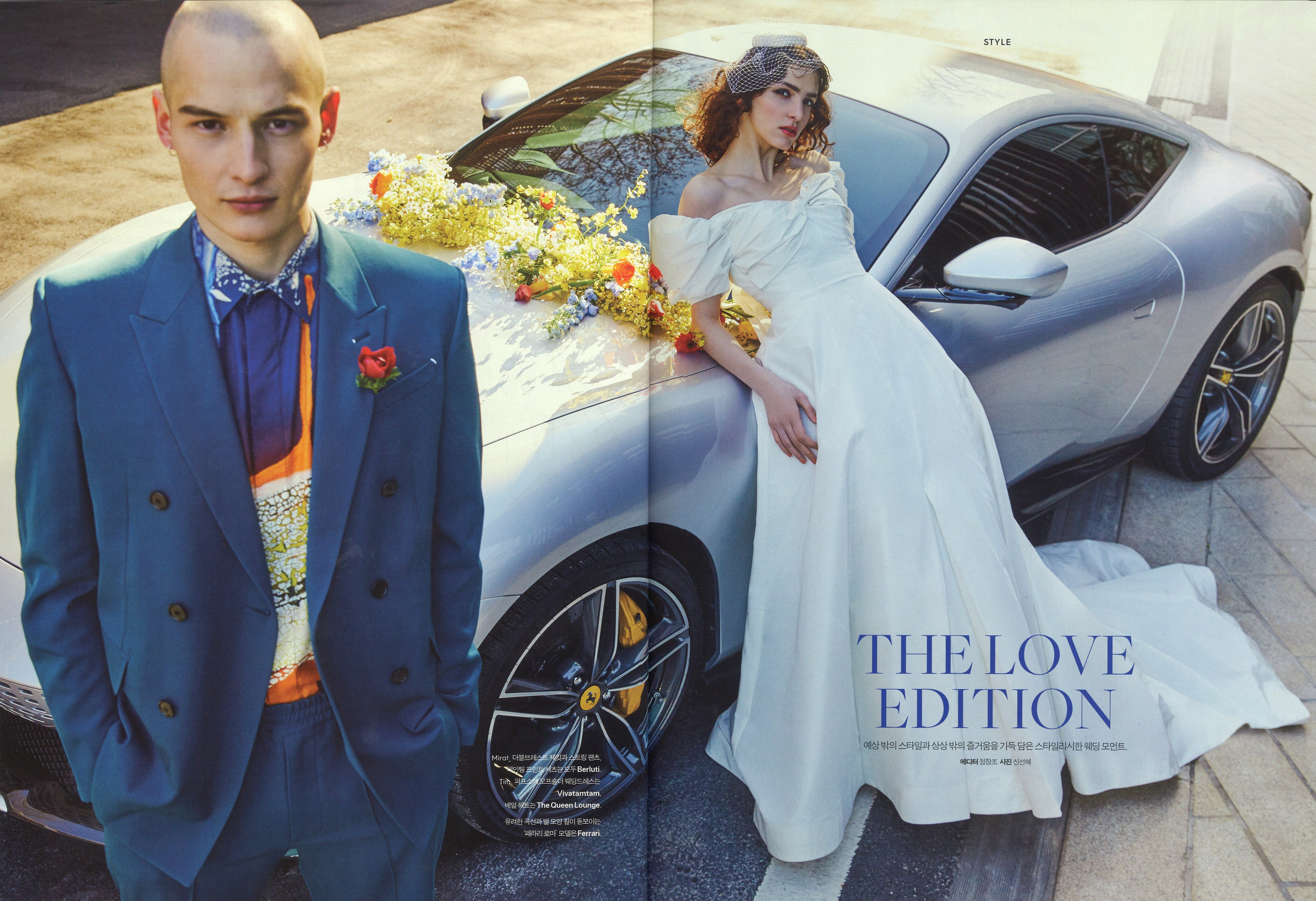 Mirat. Guilty Model Management