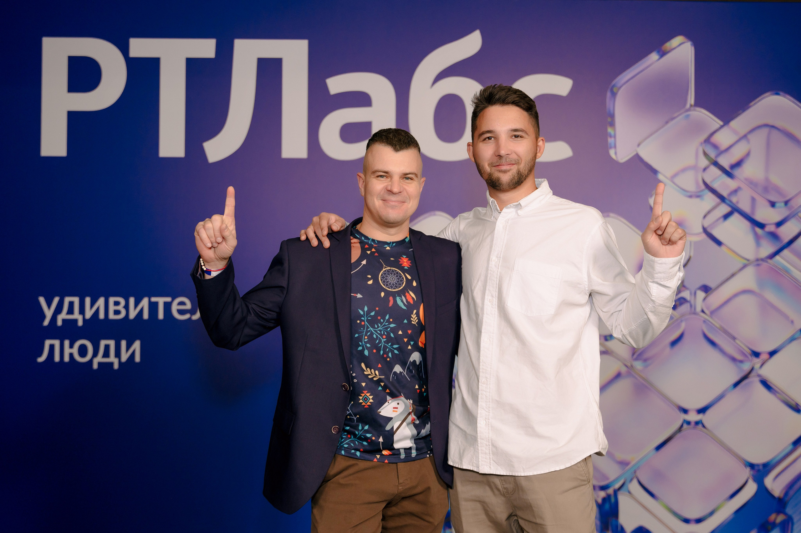 КОРПОРАТИВ РТЛАБС. Шашкова Вероника / Свадебный и семейный фотограф Москва и Ярославль