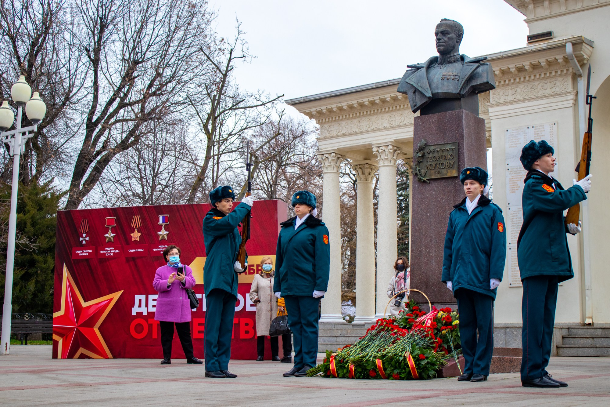 День Героев Отечества. Репортажный, промышленный и маркетплейс-фотограф Дмитрий Чернат