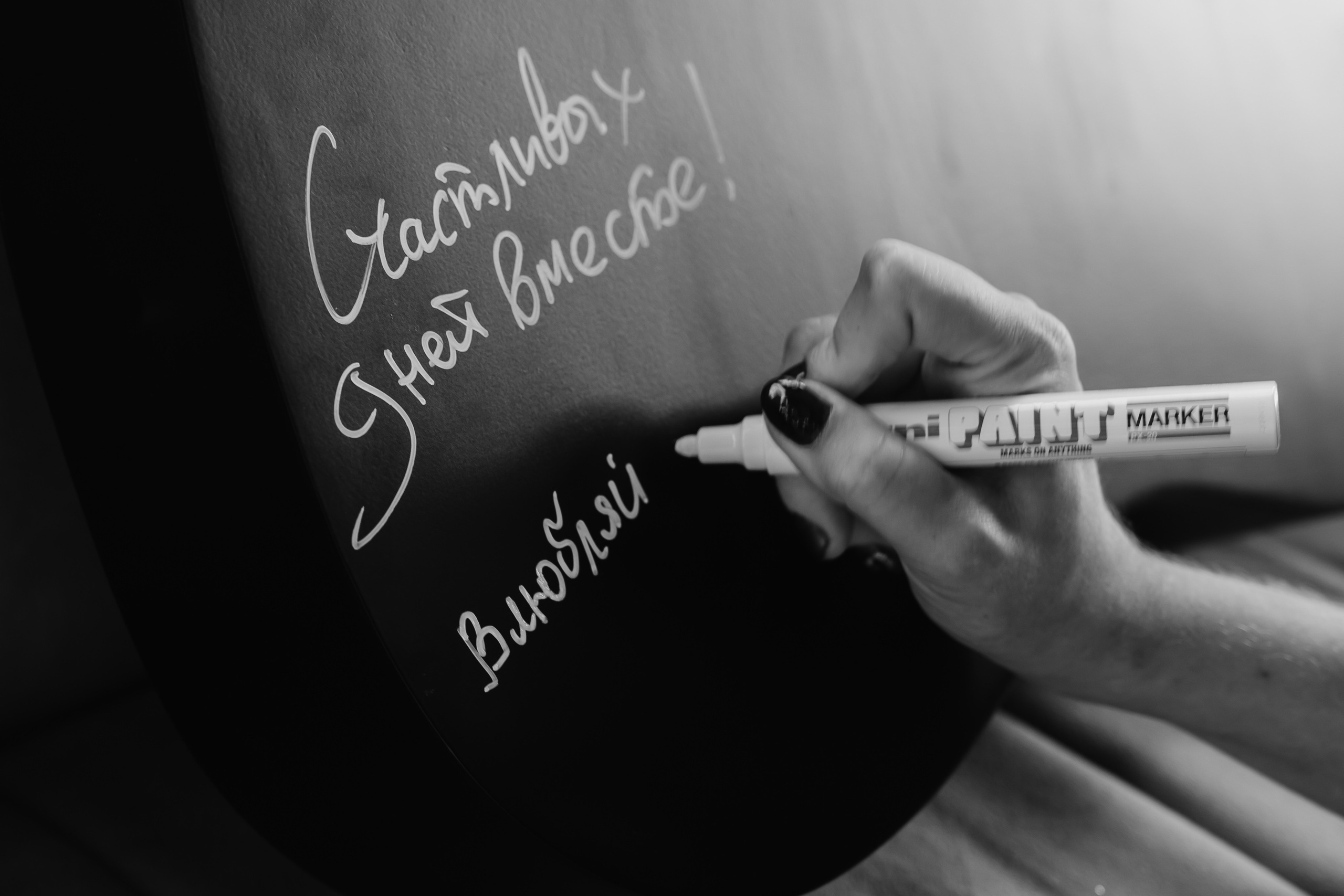 Николай и Анастасия. Свадебный фотограф Красноярск Вязьминова Мария