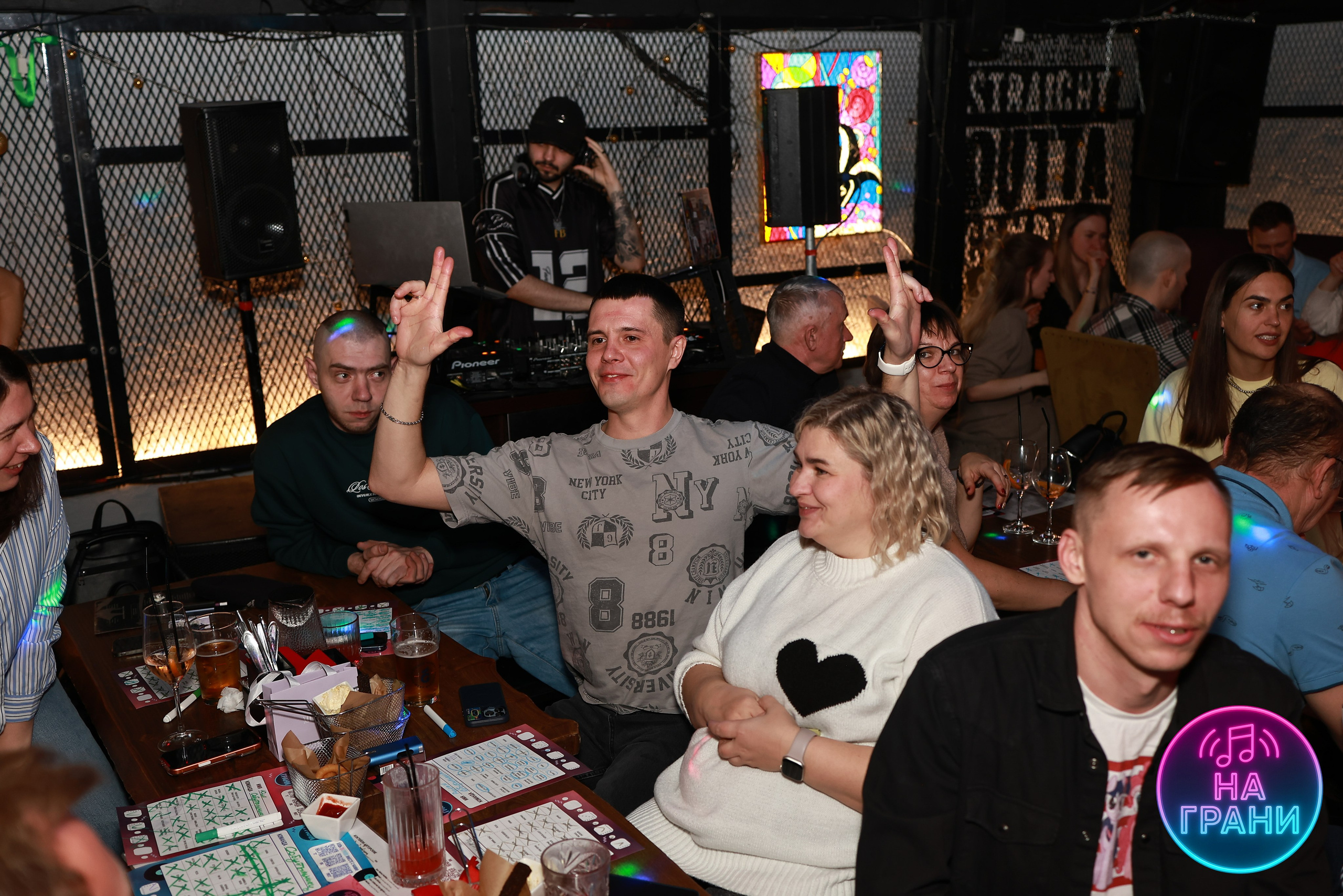 На грани (Квиз)