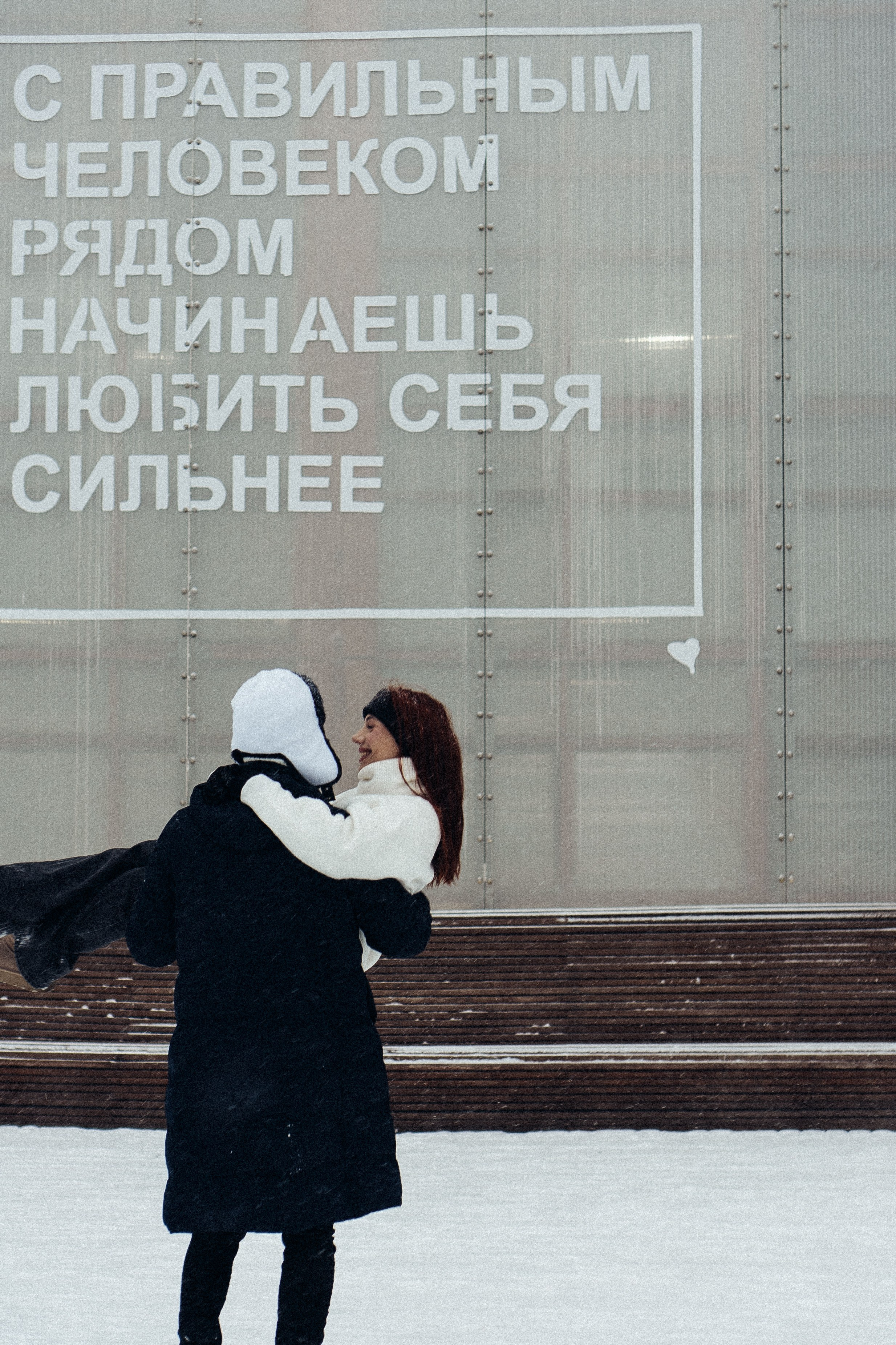 КАТОК СЕВКАБЕЛЬ. Профессиональный фотограф, Санкт-Петербург — Виктория Богомолова