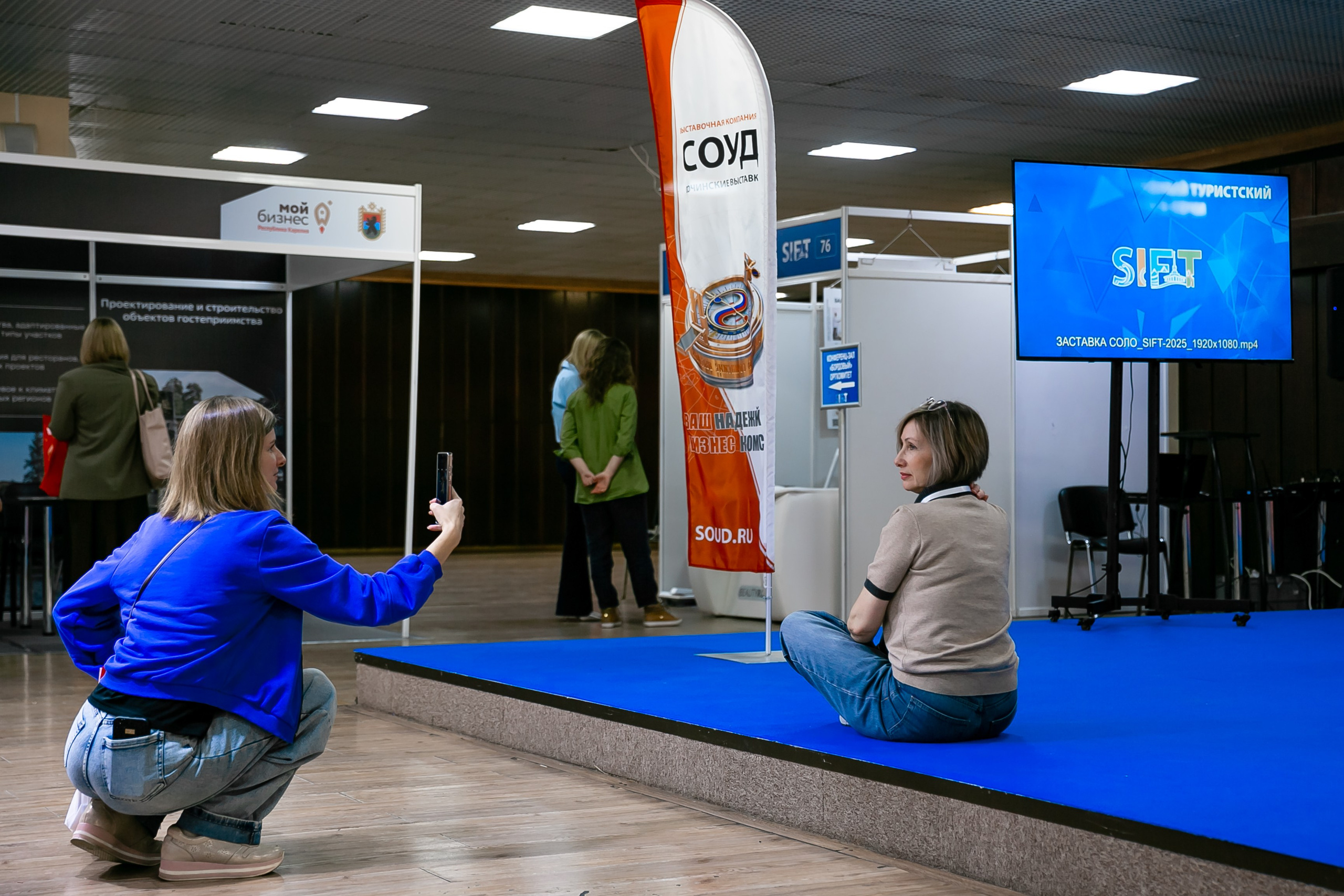 VIII Международный туристский форум «SIFT». Репортажный фотограф в Ялте Алексей Семёнов