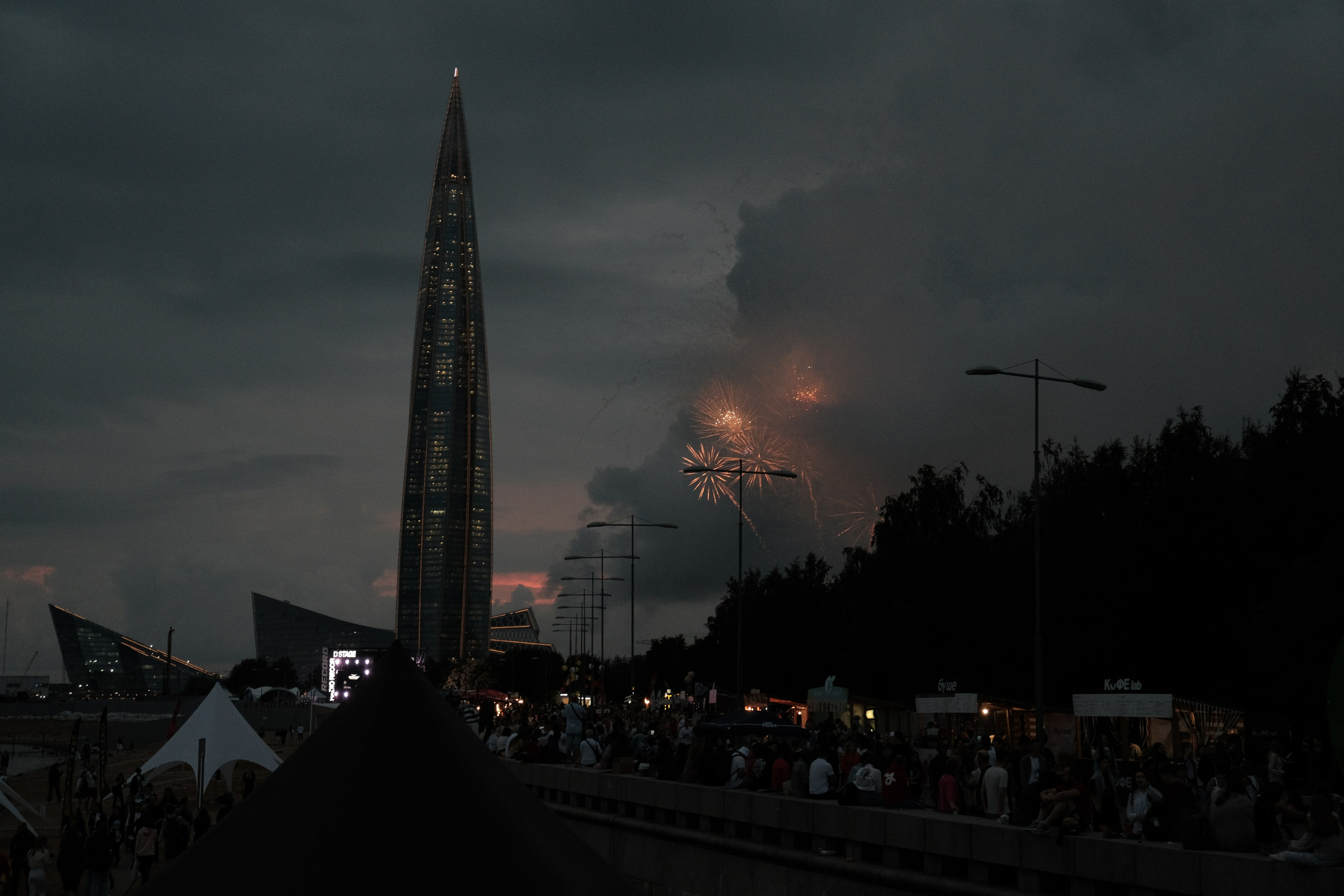 «VK-Fest». Фотограф Мария Хлебникова Санкт-Петербург Москва