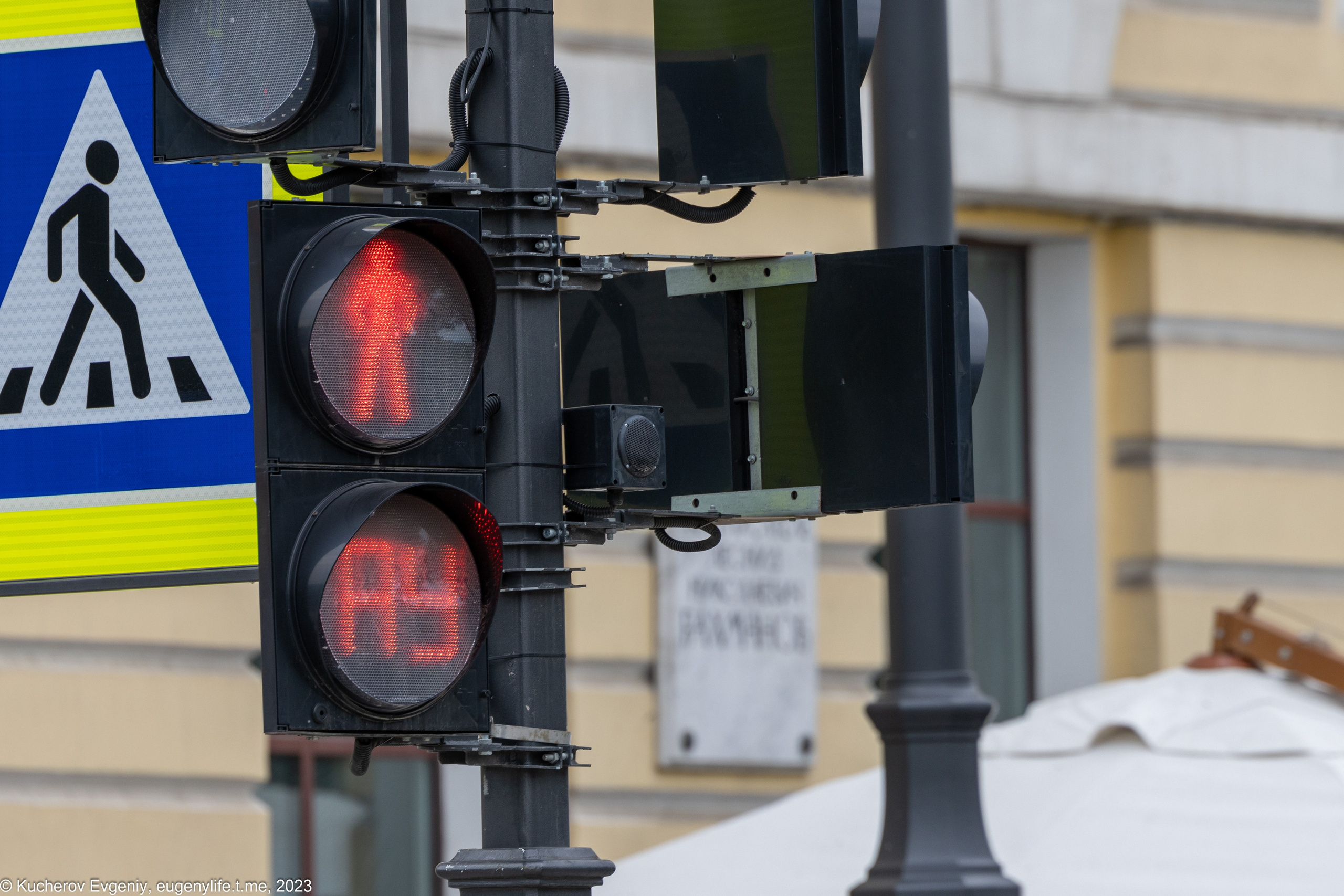 Светофоры и переходы. Кучеров Евгений. Фотограф