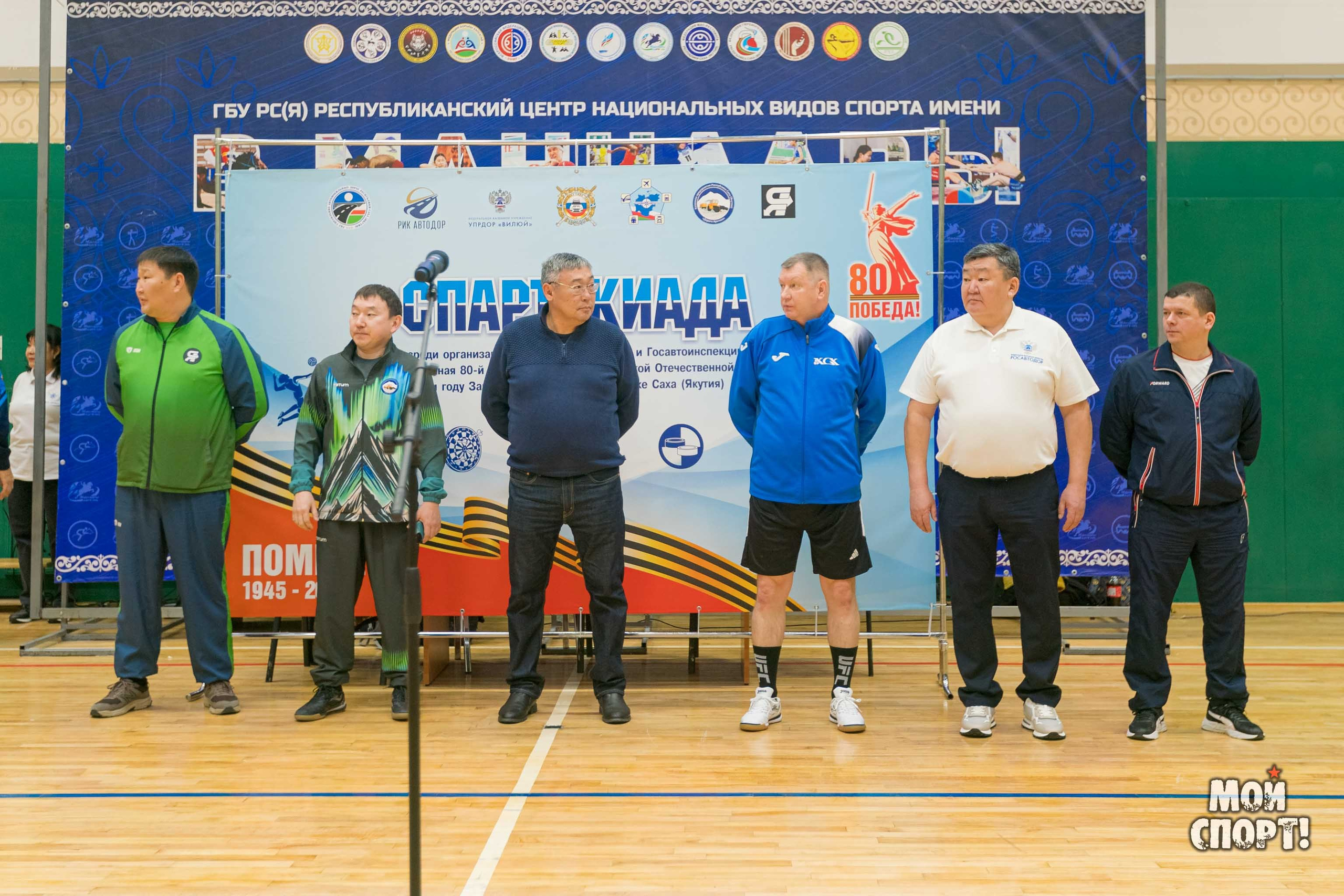 Спартакиада среди организаций дорожного хозяйства и Госавтоинспекции. Студия «Мой Спорт!» — все о спорте в Якутии