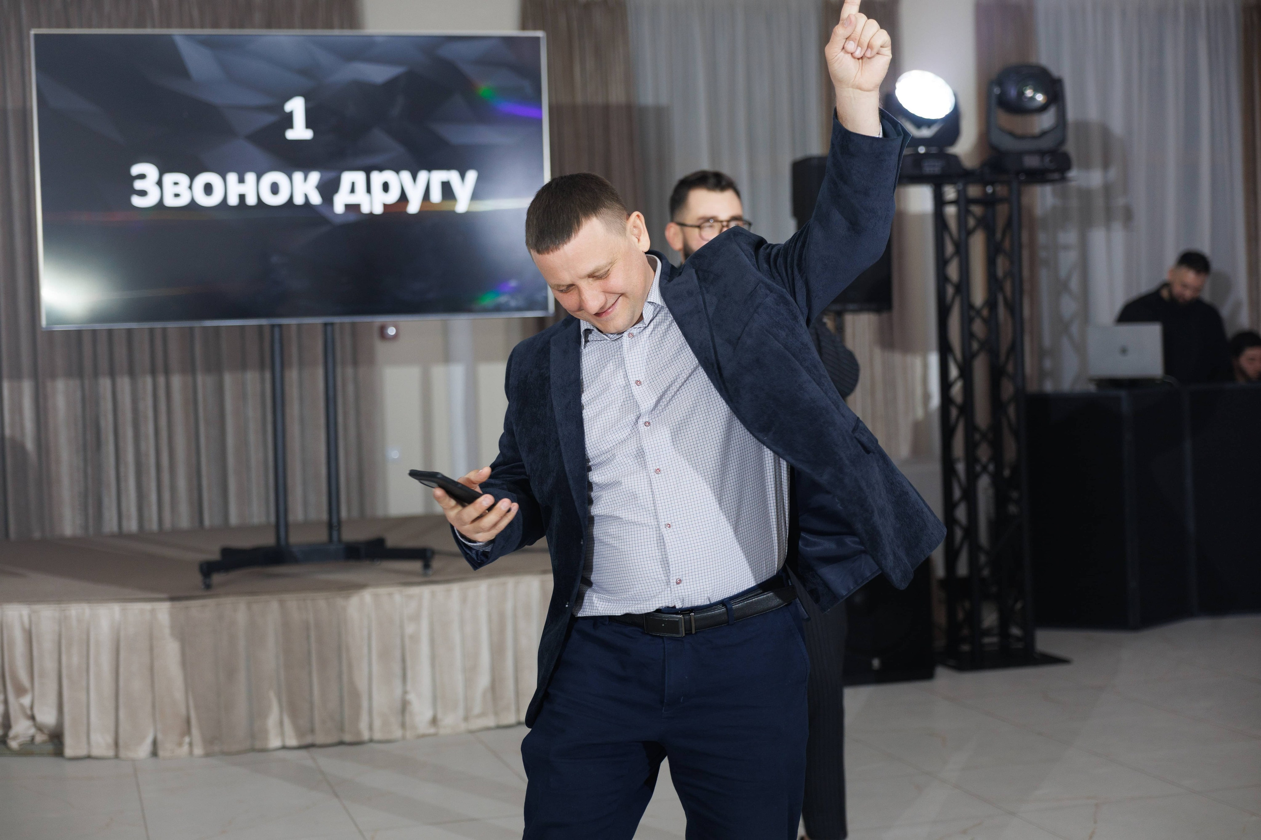 Андрей и Анастасия