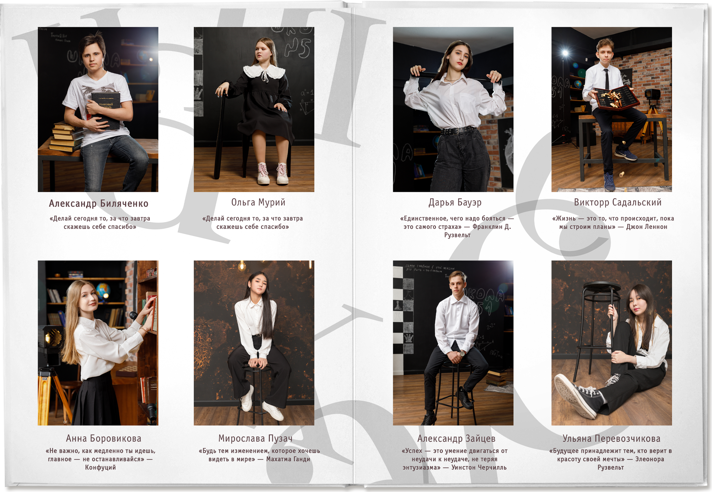 9-11 класс. Фотограф Анна Телекаева, выпускные альбомы, семейные и репортажные съемки в Омске