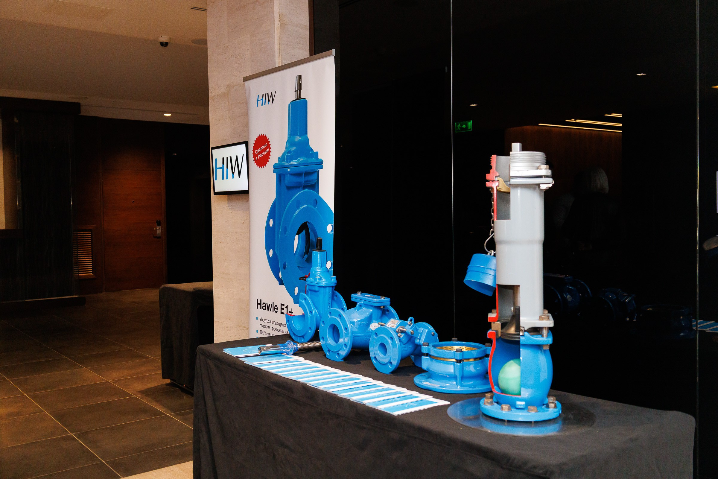 HIW — конференция в Воронеже. Предметный и портретный фотограф в Липецке — Зайцев Алексей