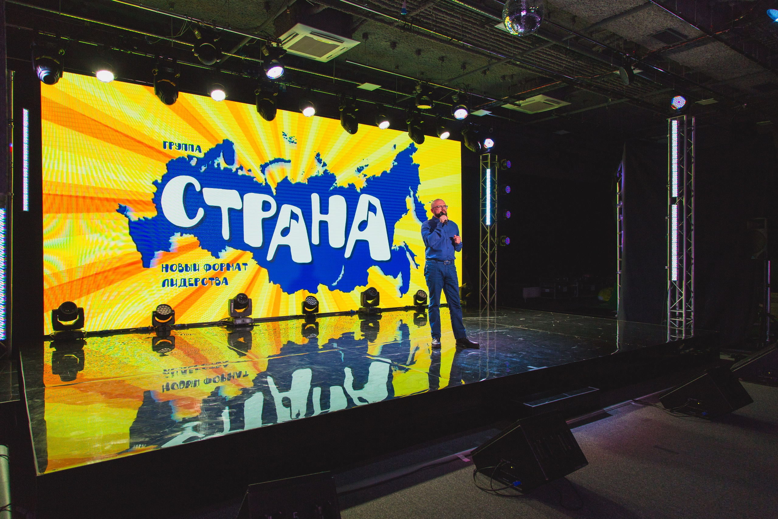 О2ТВ группа СТРАНА. Видеооператор/Фотограф Николай Завьялов