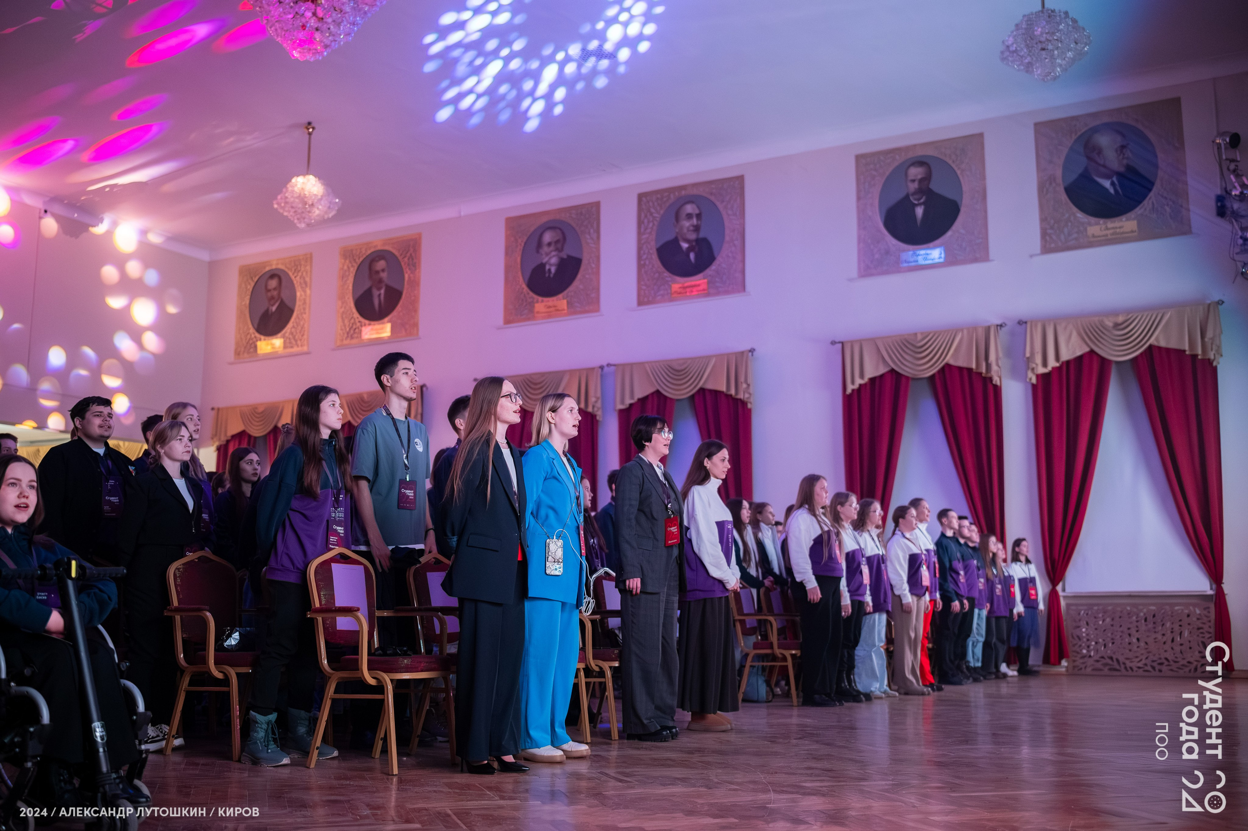 Российская национальная премия «Студент года». Репортажный фотограф в Кирове Александр Лутошкин