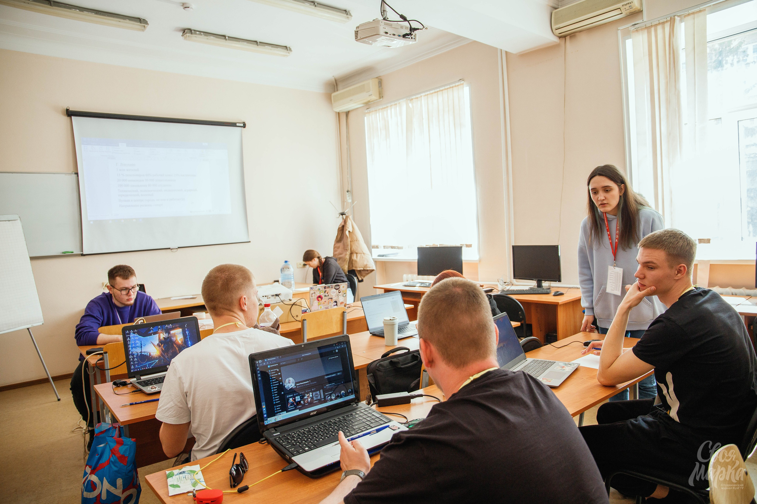 Школа актива Студ Совета. Фотограф Вахтель Елизавета