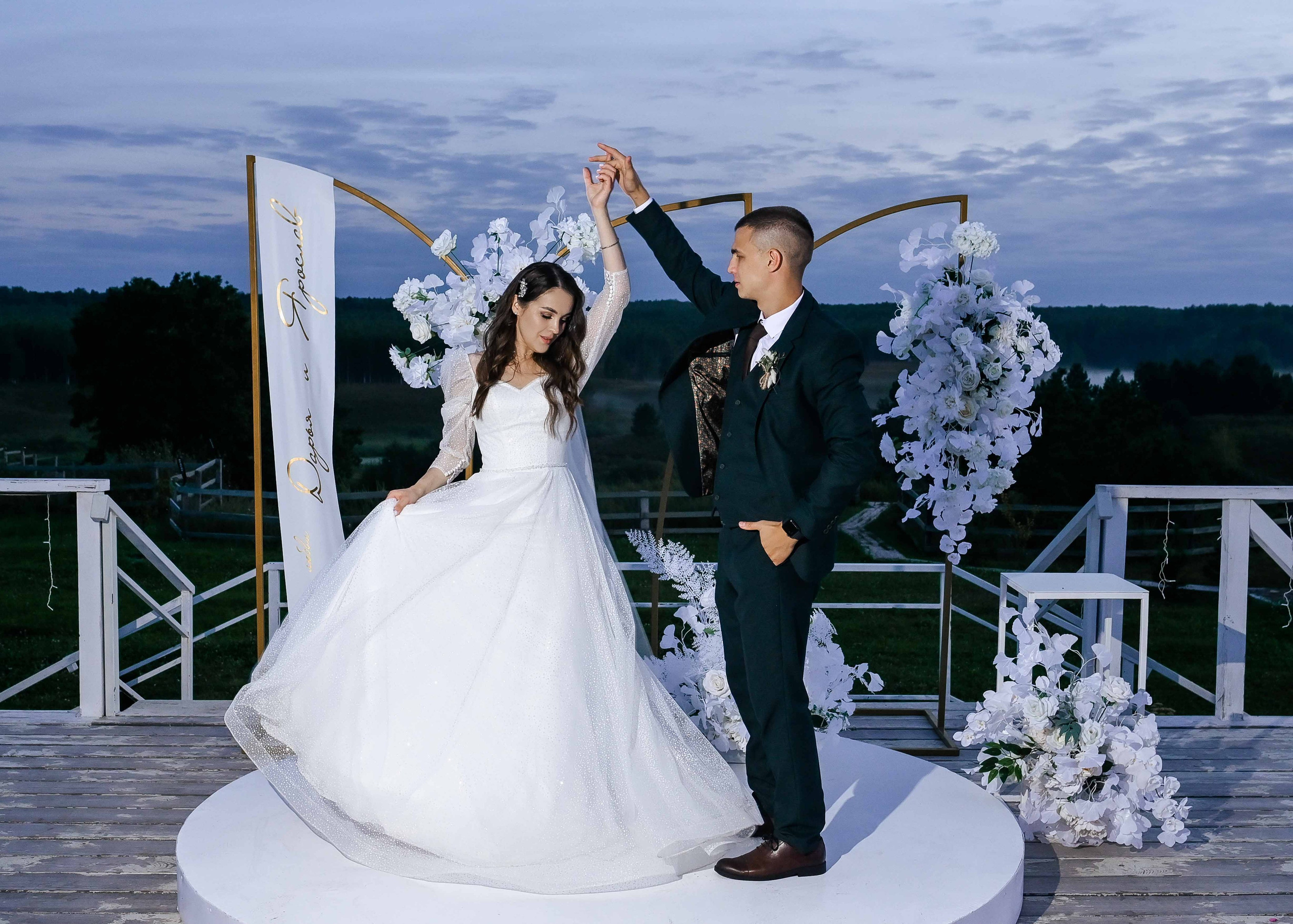 Даша+Ярослав. Свадебный фотограф Анна Данькова