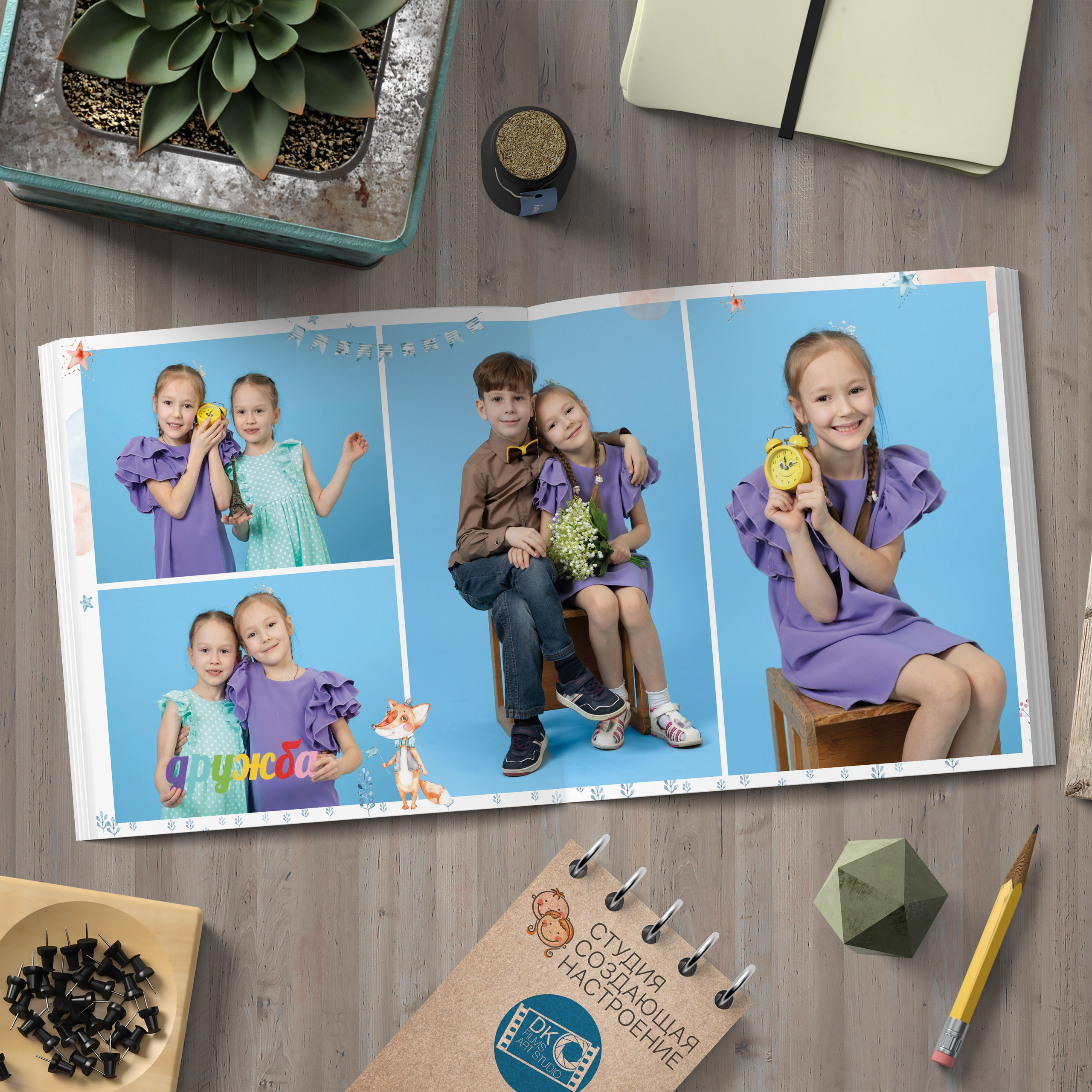 Индивидуальный выпускной альбом пакет Стандарт