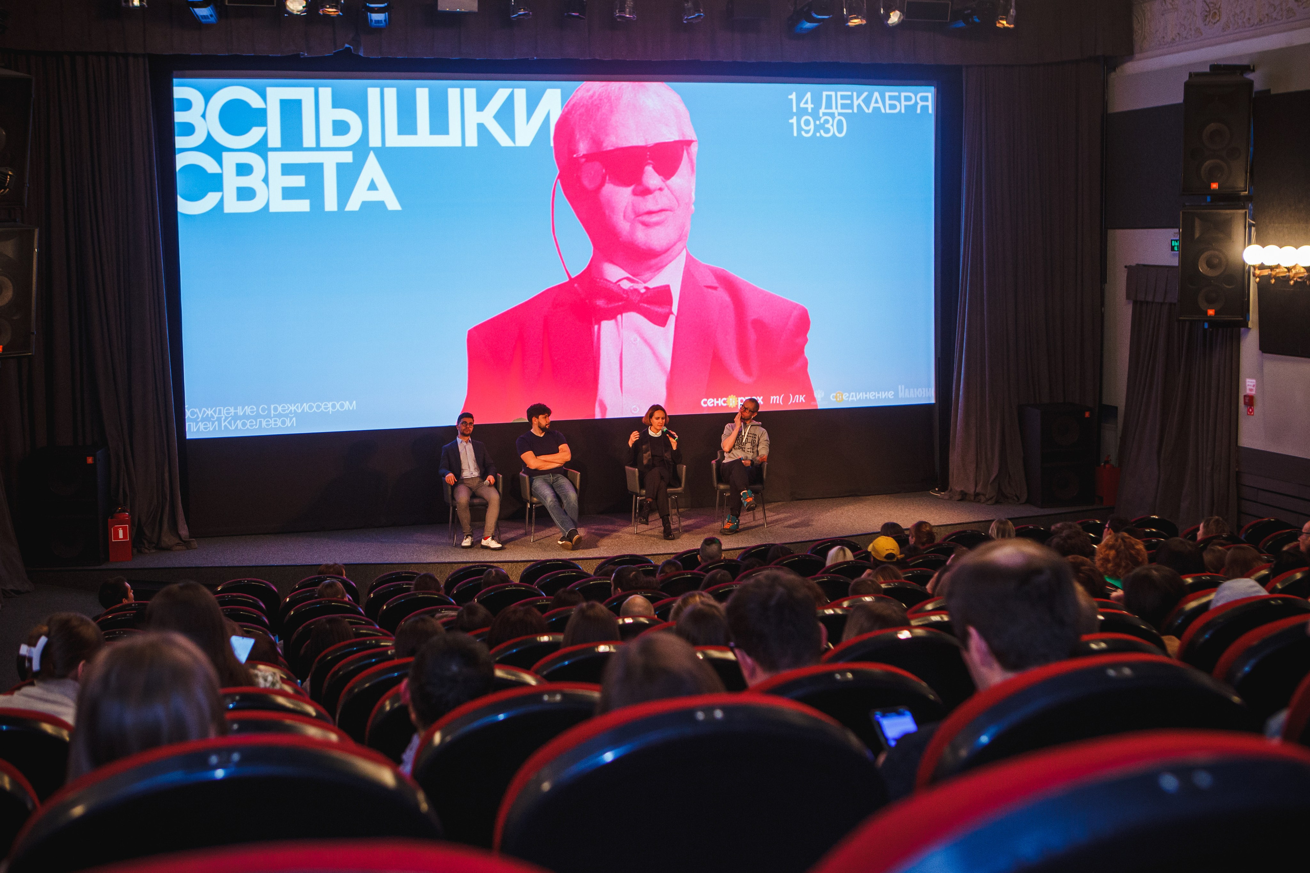 Репортаж. Великолепный фотограф Александр Захарченко