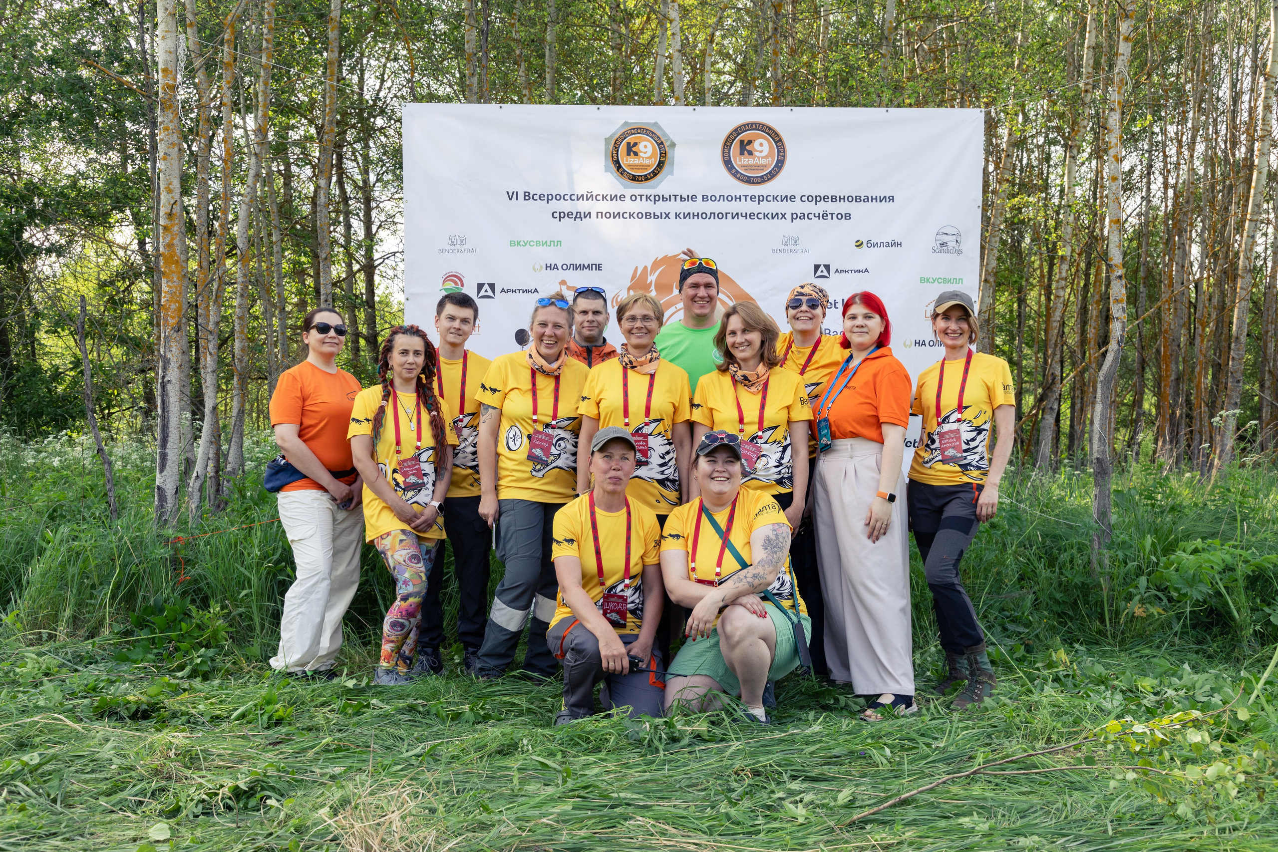 ДПСО «ЛизаАлерт». Главная