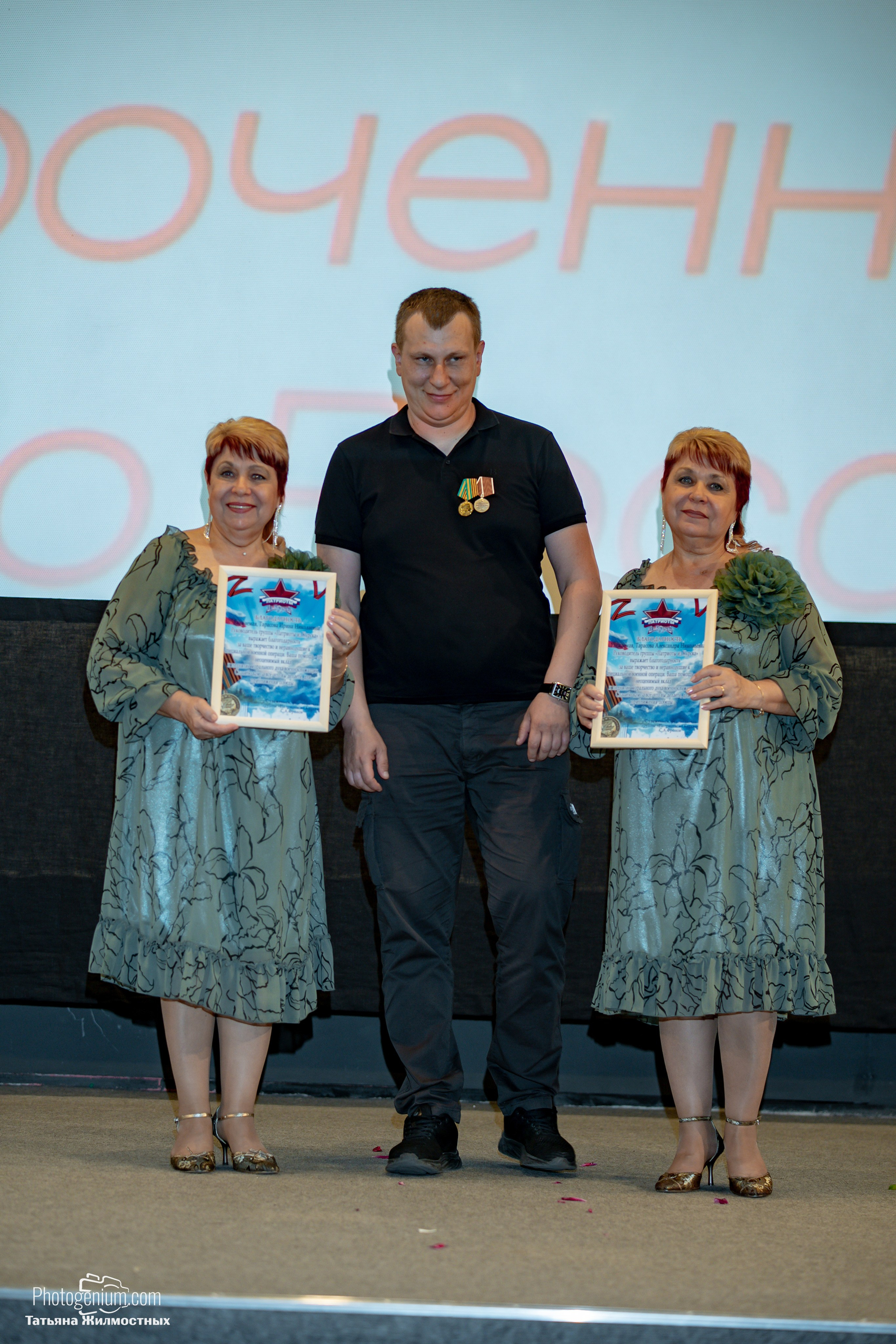 Концерт ко ДНЮ РОССИИ от «Патриоты из Курска». Фотограф Нижний Новгород Татьяна Кейод