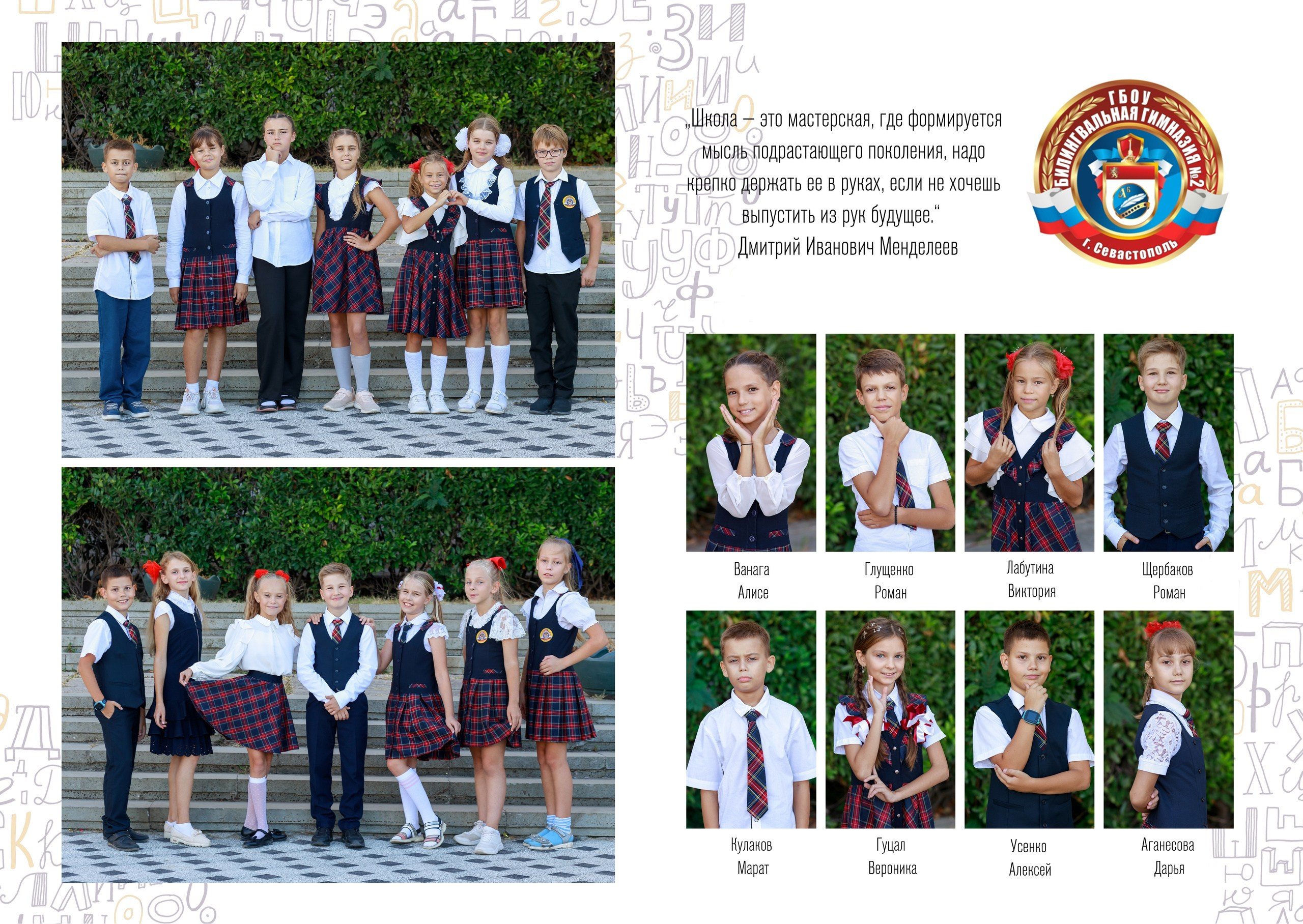 Выпускные альбомы в Севастополе и Крыму недорого, качественно с примерами