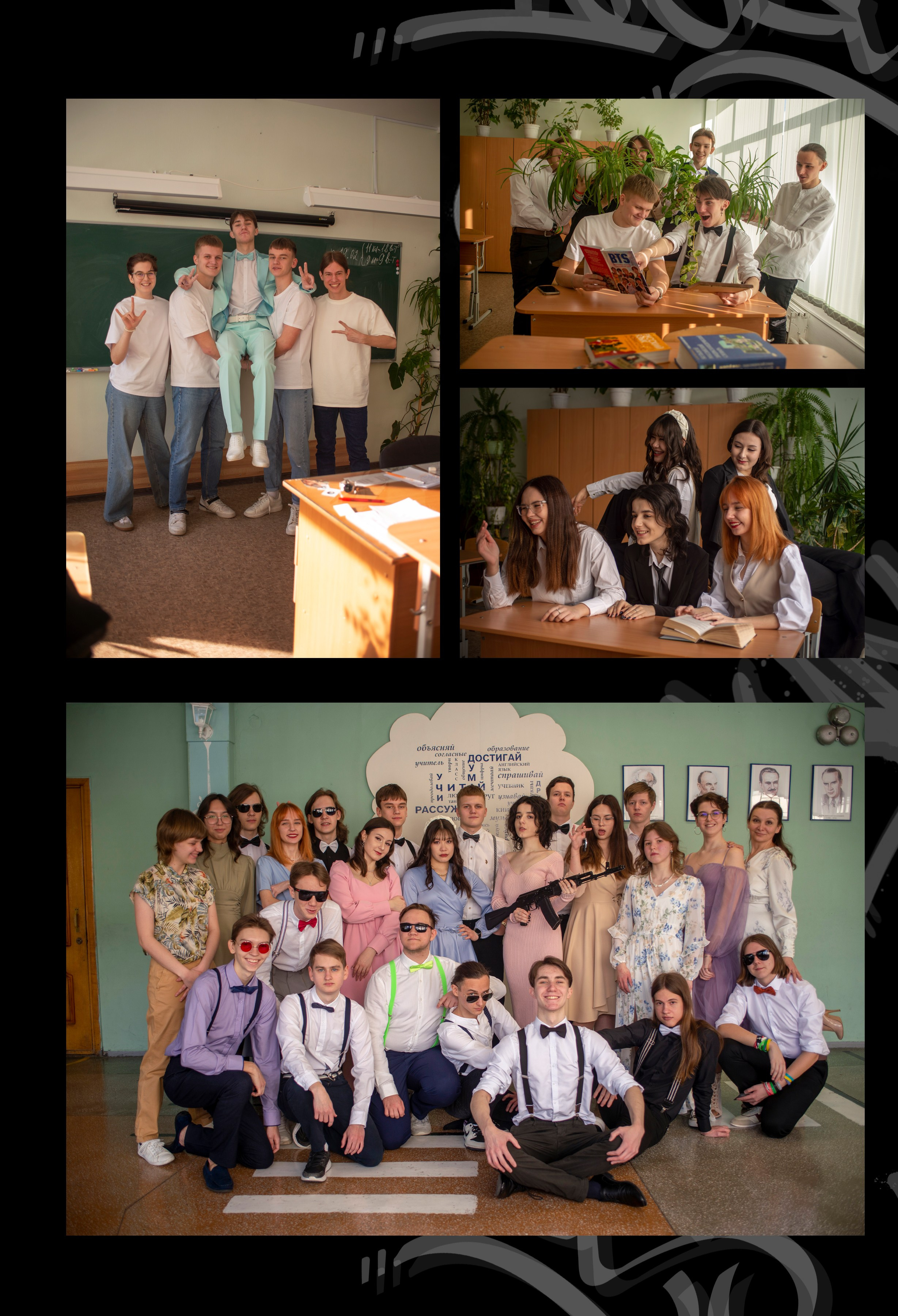 Портфолио выпускных альбомов. Выпускные альбомы Екатеринбург