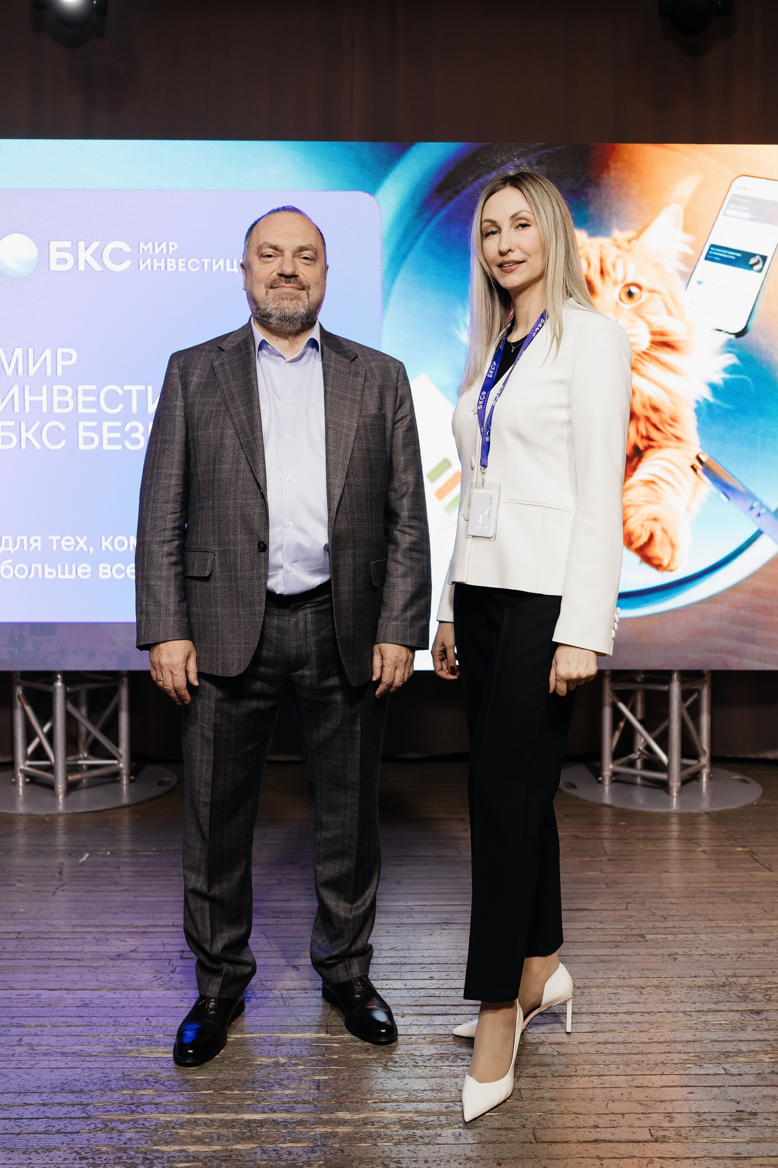 БКС. Фотограф Кемерово | Сергей