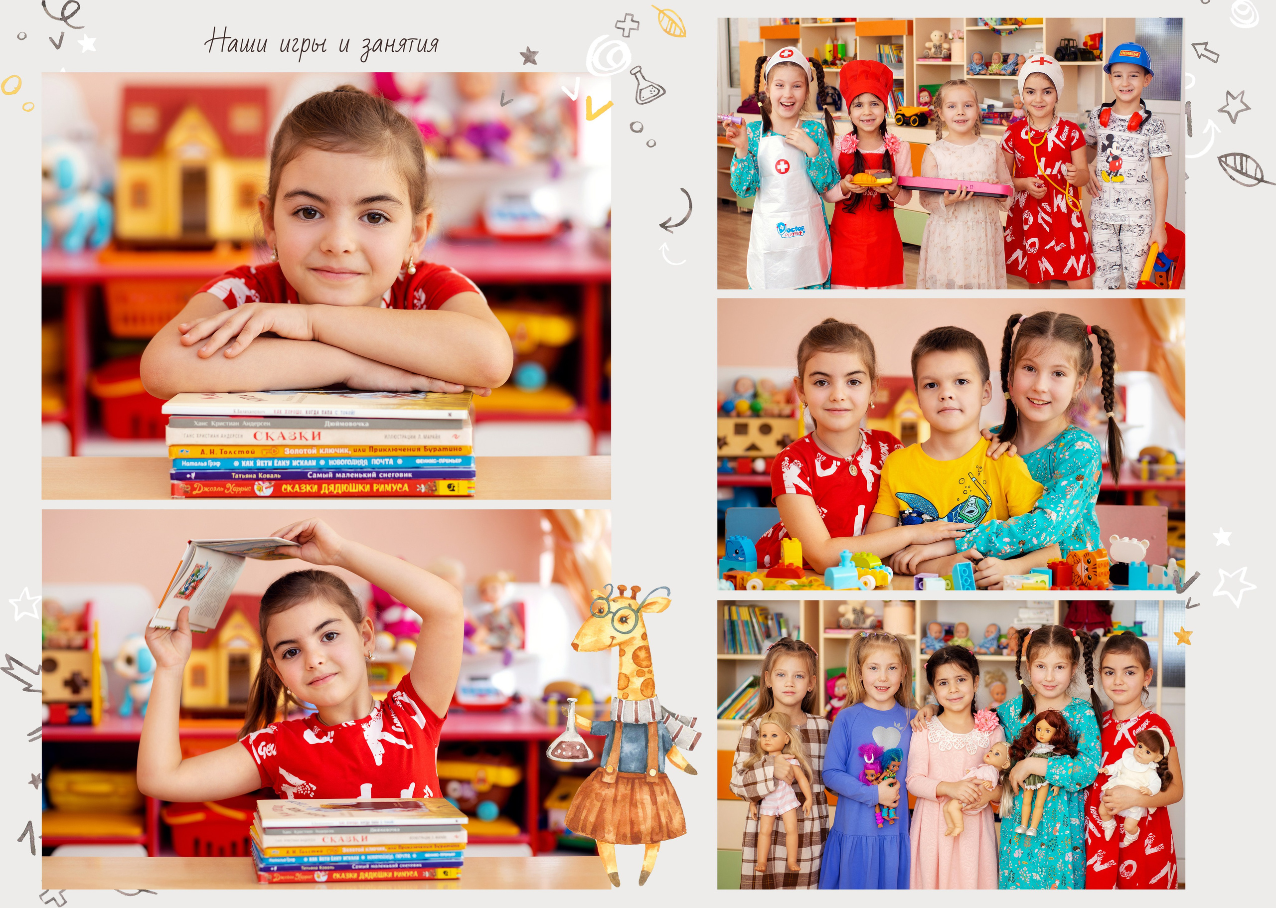 Индивидуальный. Выпусные альбомы Краснодар — Юлия Призова