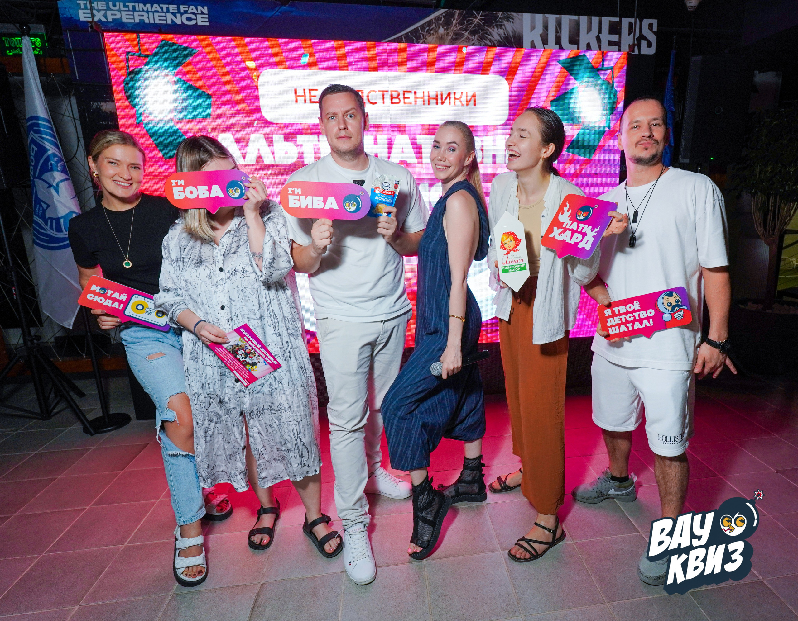 WOW QUIZ DUBAI. Фото | Видео Контент Мишель Ватаманюк